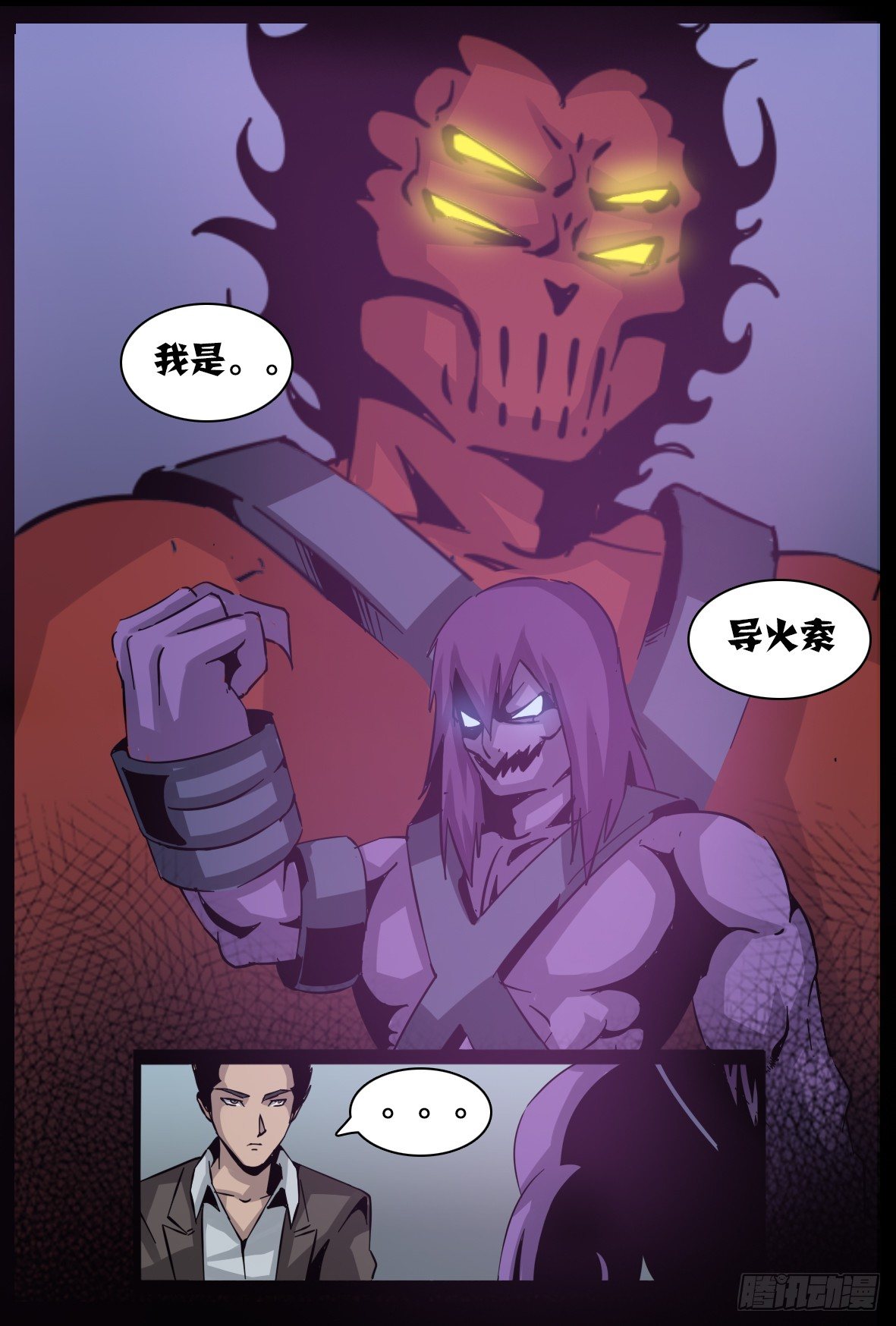 第七十四话：解体？-第75话