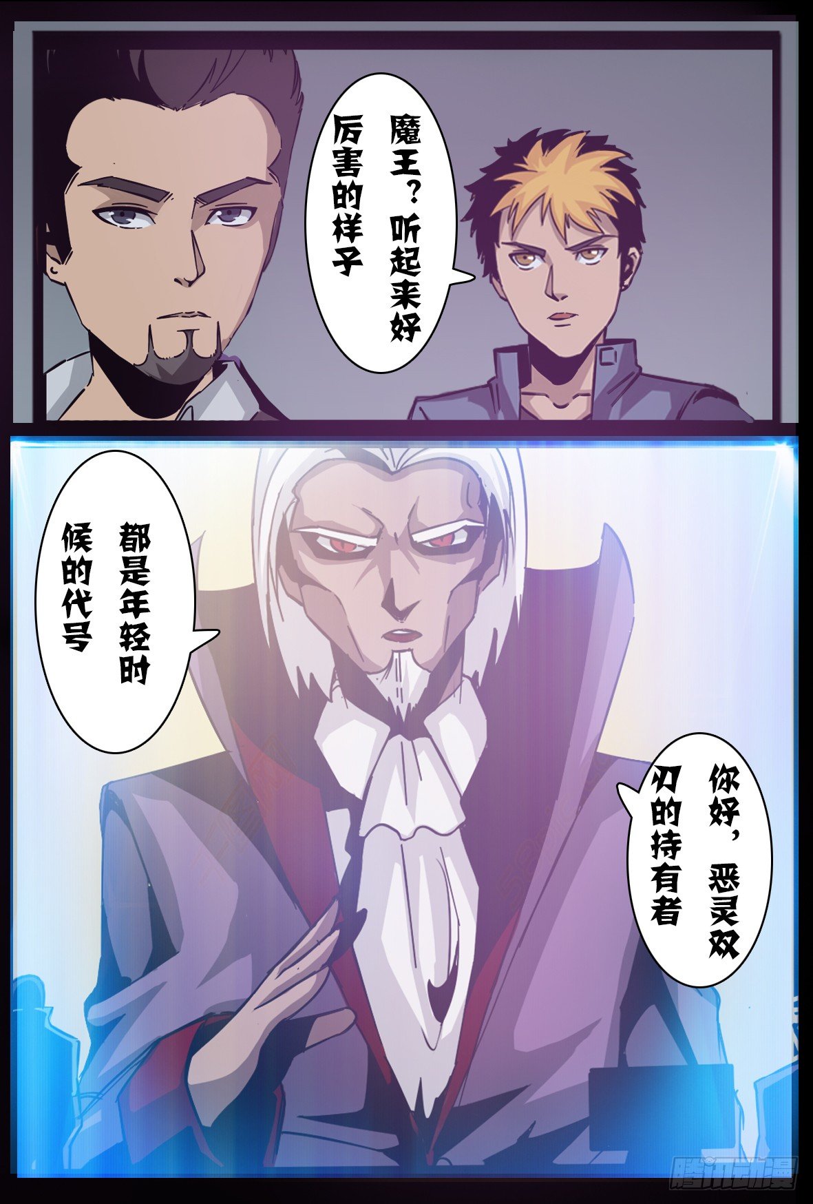 第七十四话：解体？-第75话