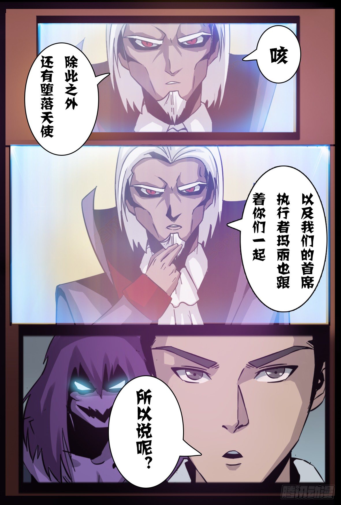 第七十四话：解体？-第75话