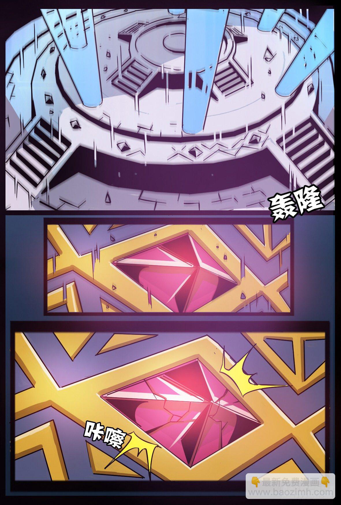 第七十六话：神秘洞穴-第77话