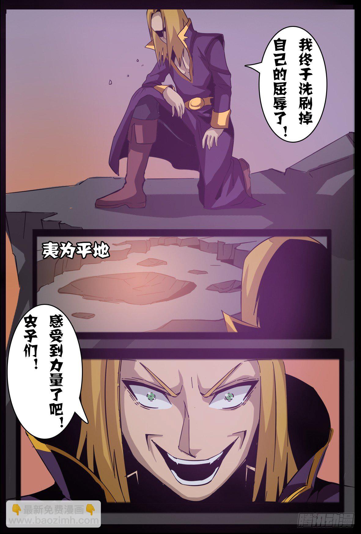 第七十六话：神秘洞穴-第77话