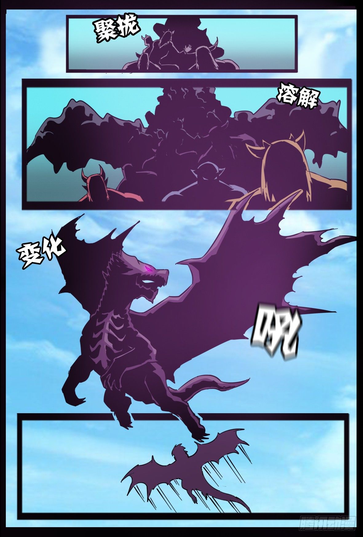 第八十话：进化-第81话