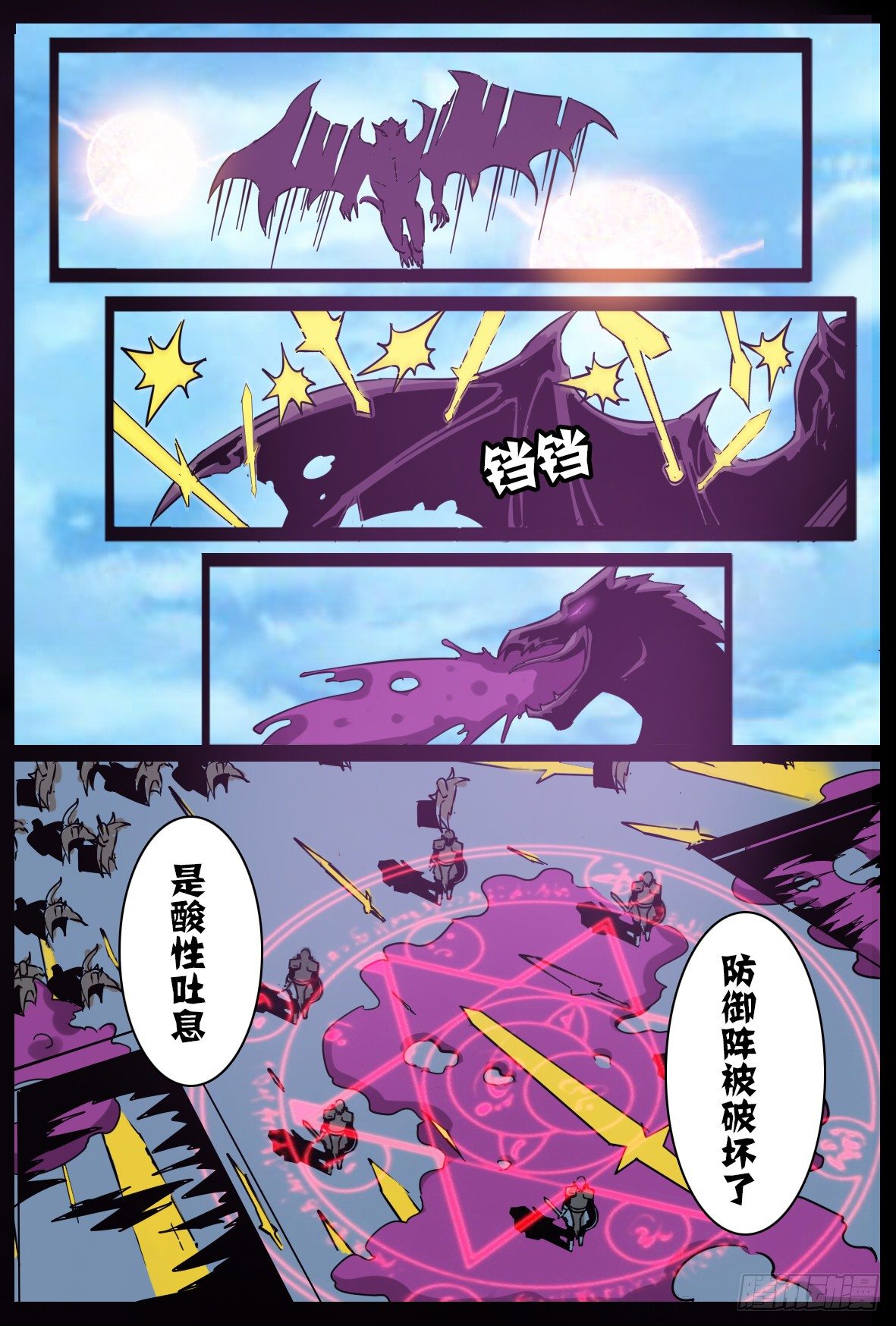 第八十话：进化-第81话