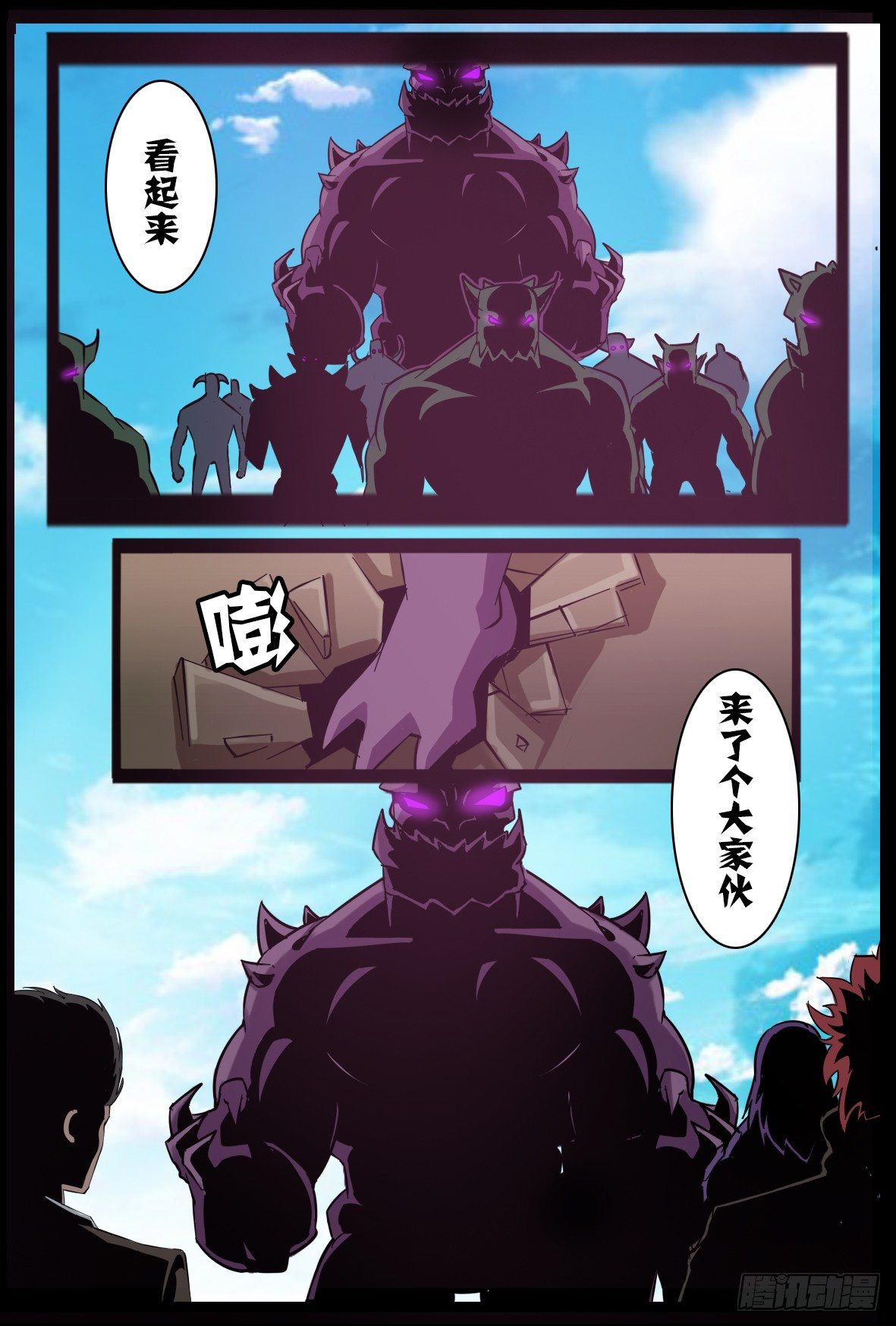 第八十二话：主教之威-第83话