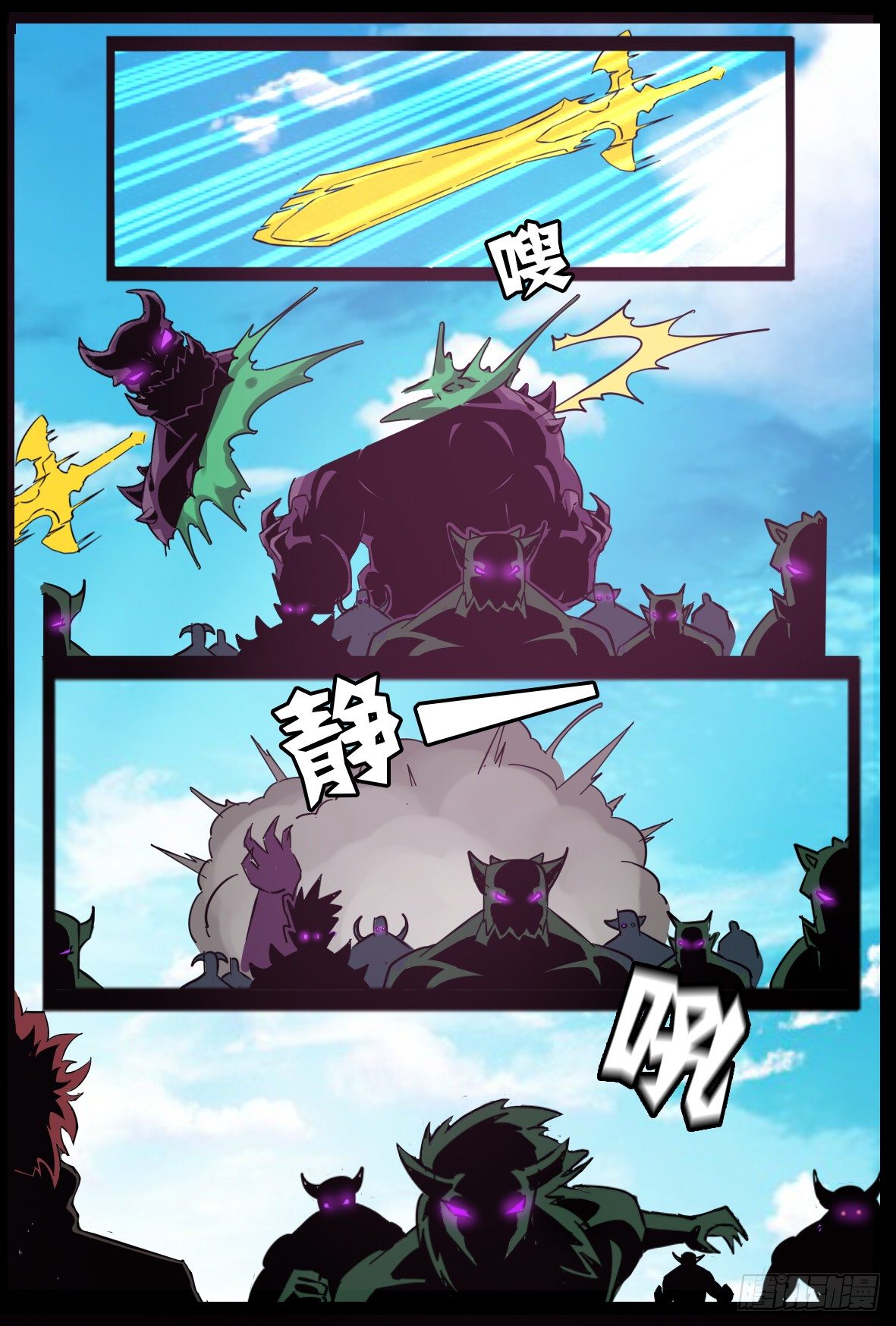 第八十二话：主教之威-第83话