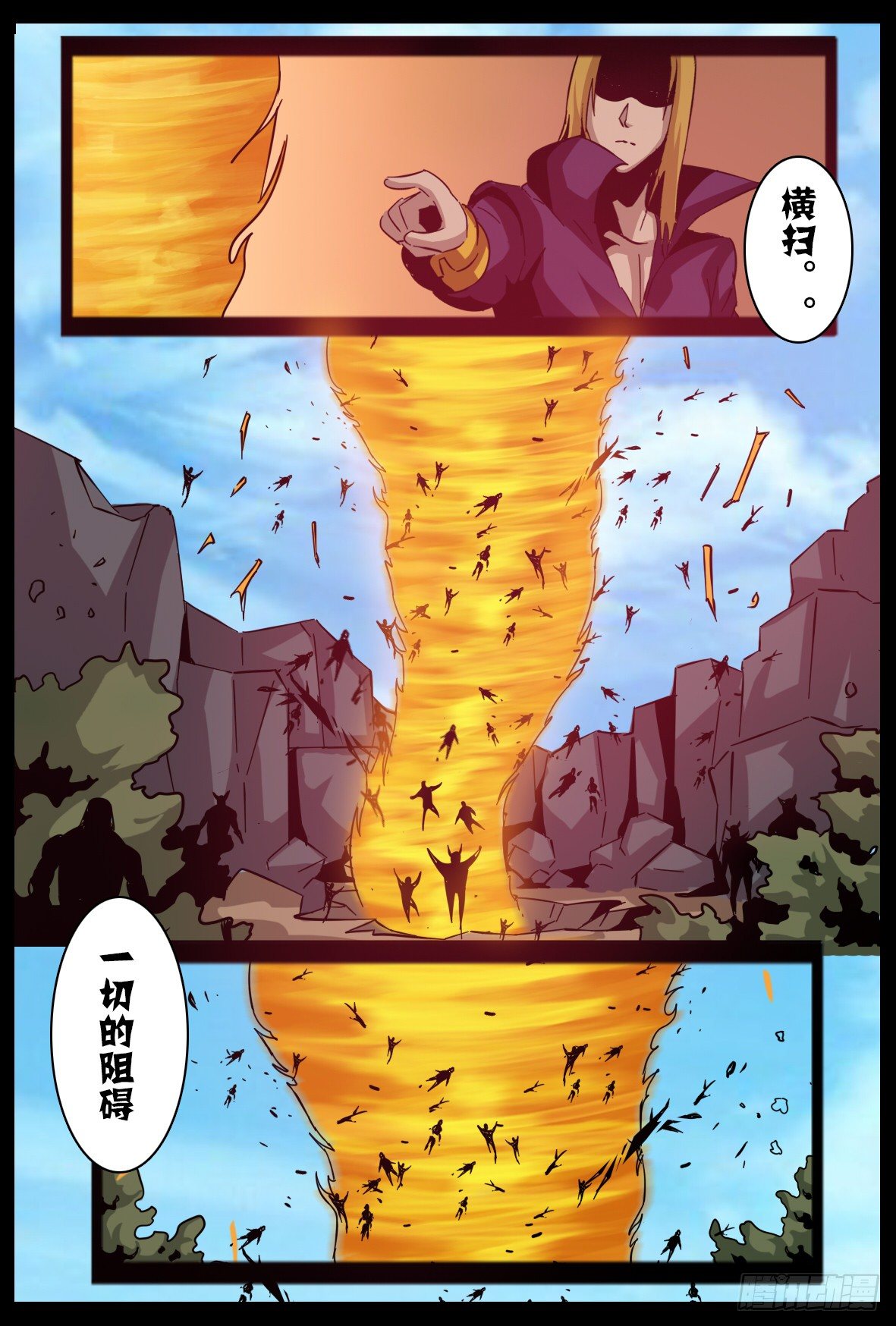 第八十二话：主教之威-第83话