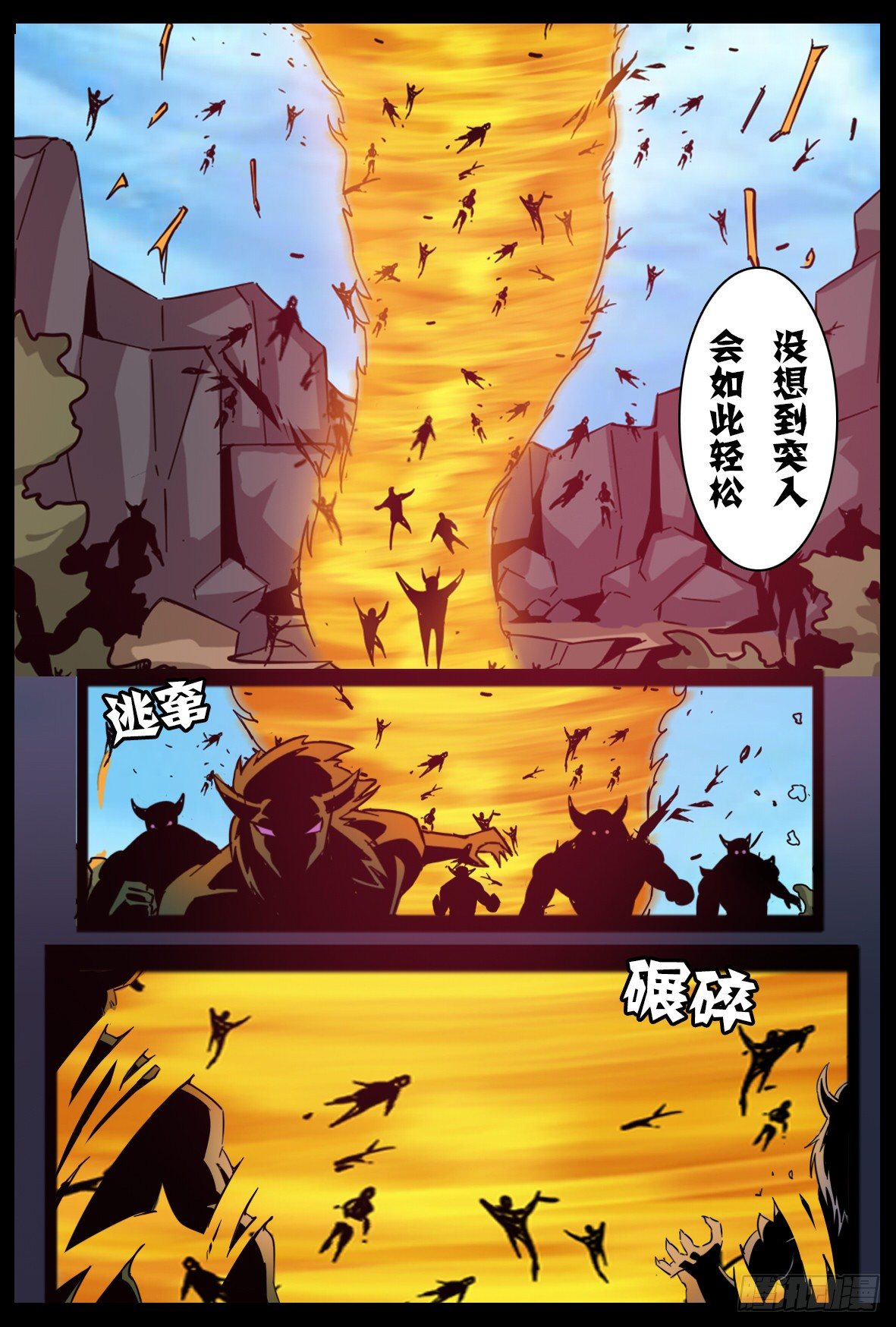 第八十二话：主教之威-第83话