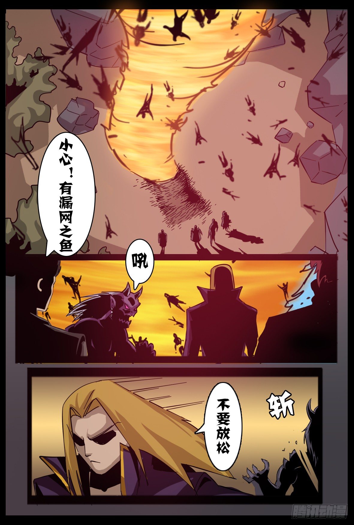 第八十二话：主教之威-第83话