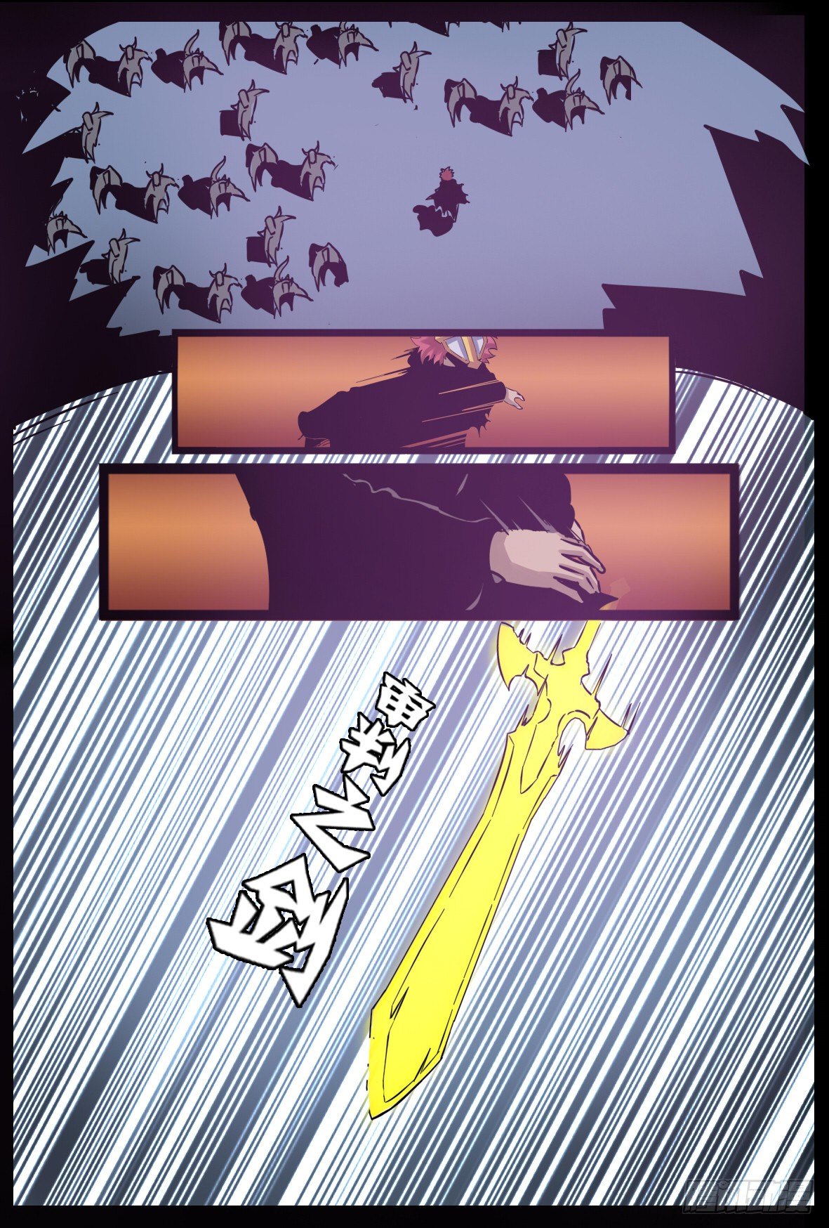 第八十四话：抵达-第85话