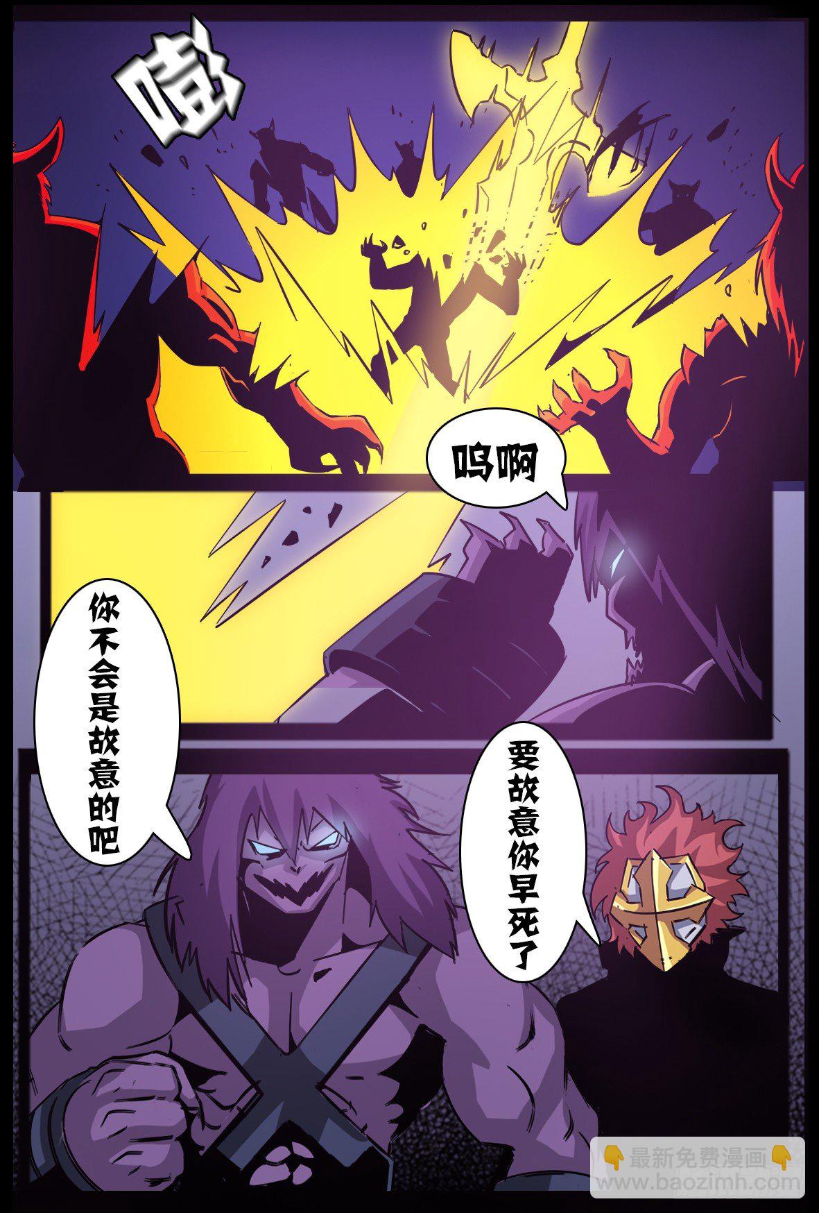 第八十四话：抵达-第85话