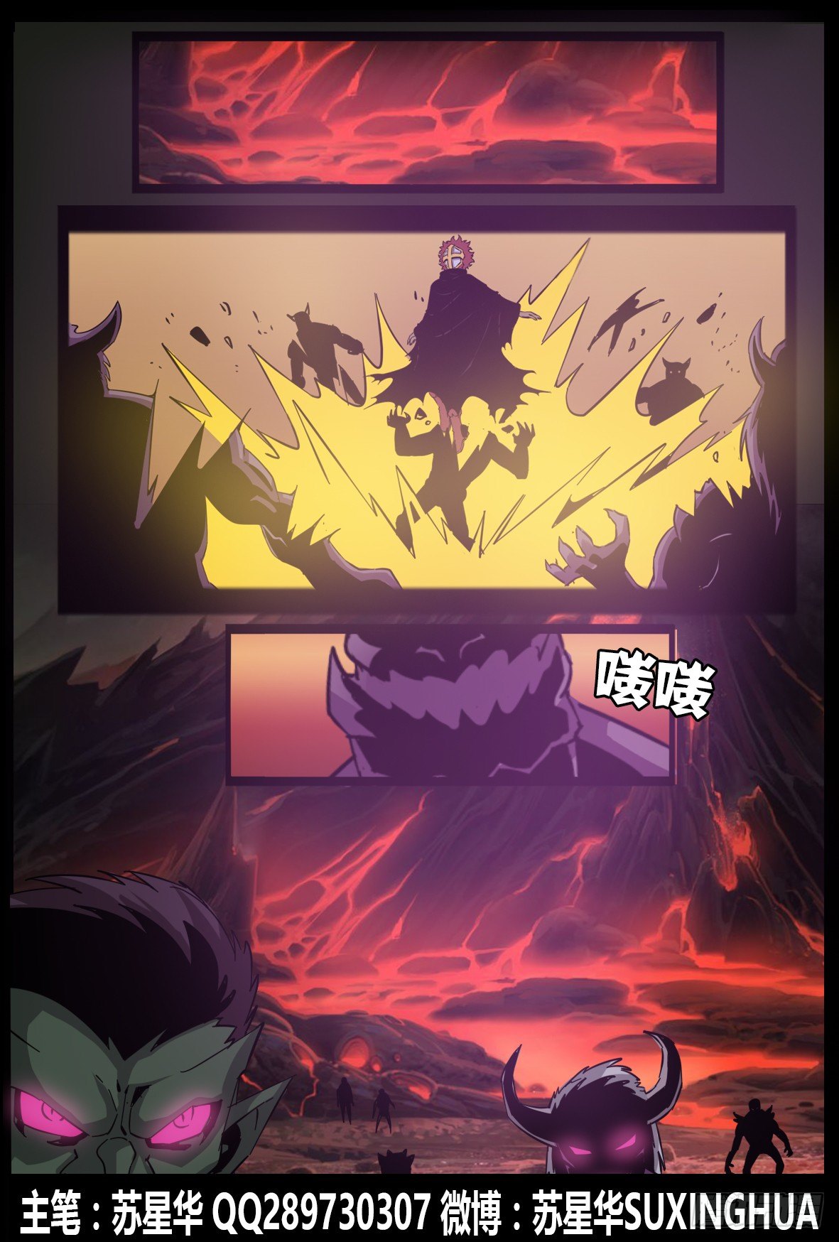 第八十八话：留下-第89话