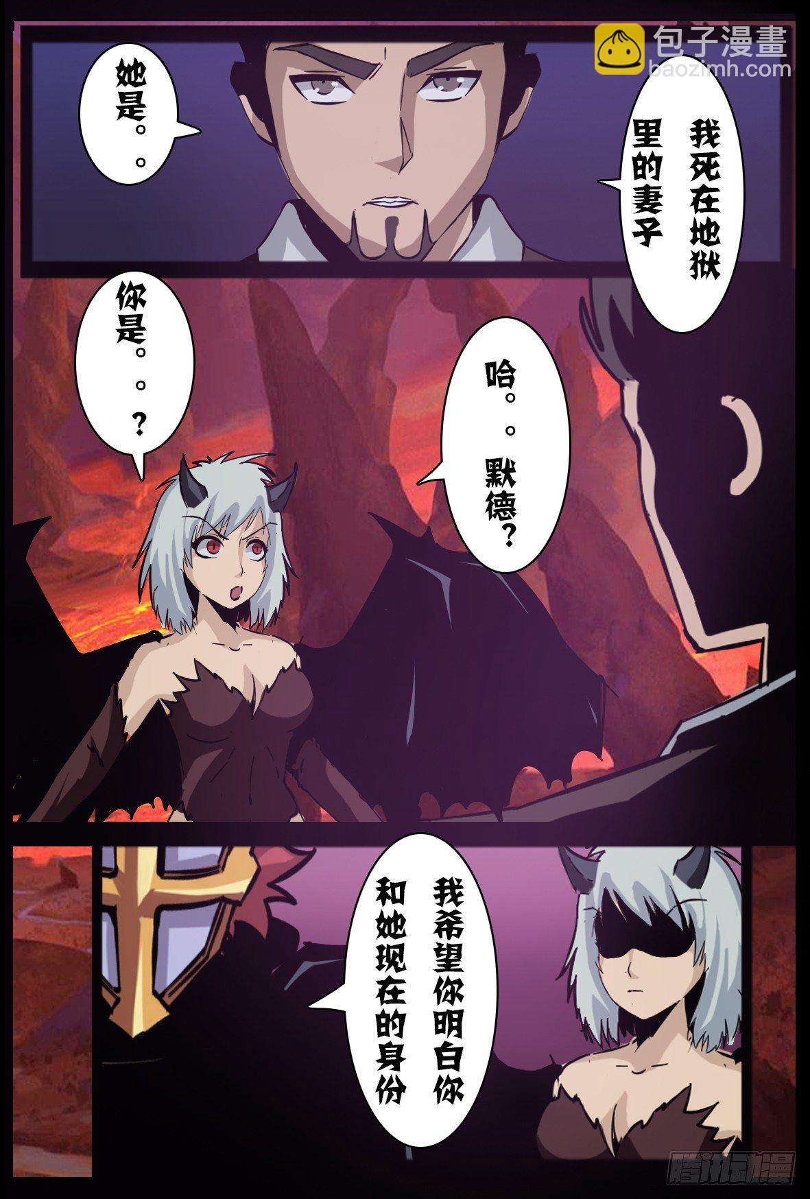 第八十八话：留下-第89话