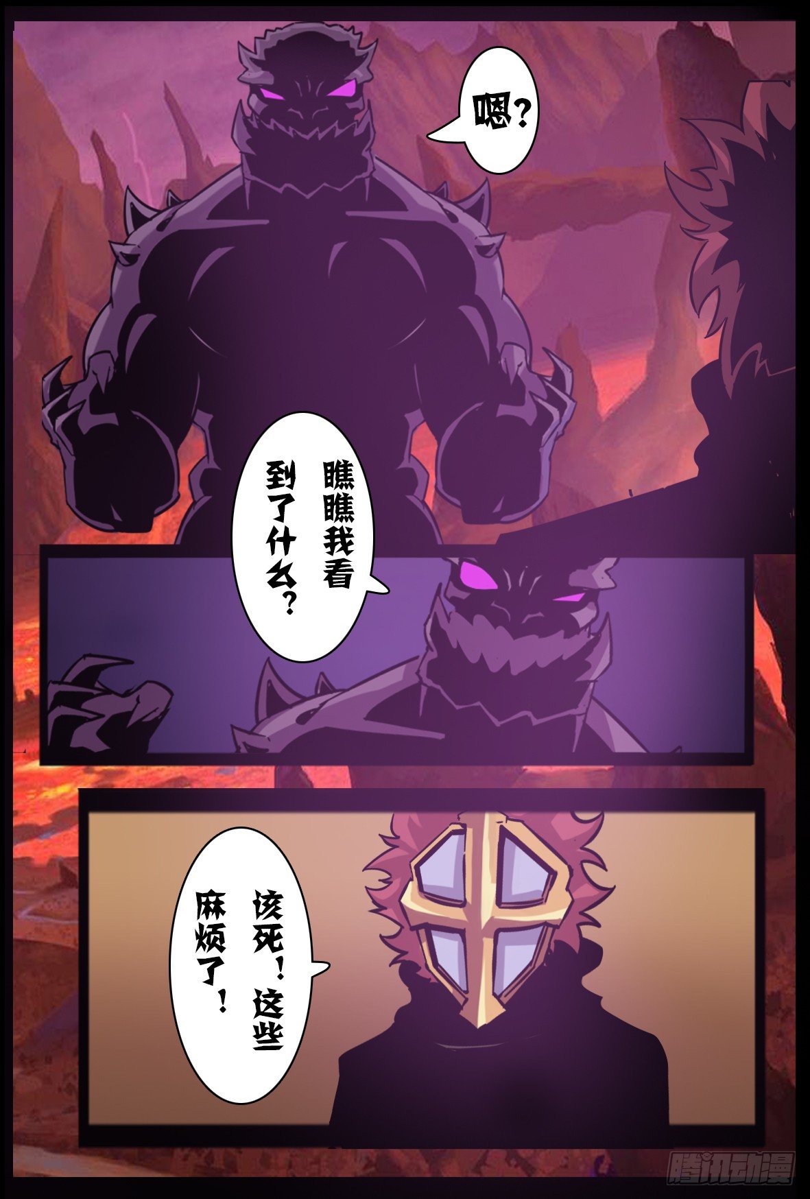 第八十八话：留下-第89话