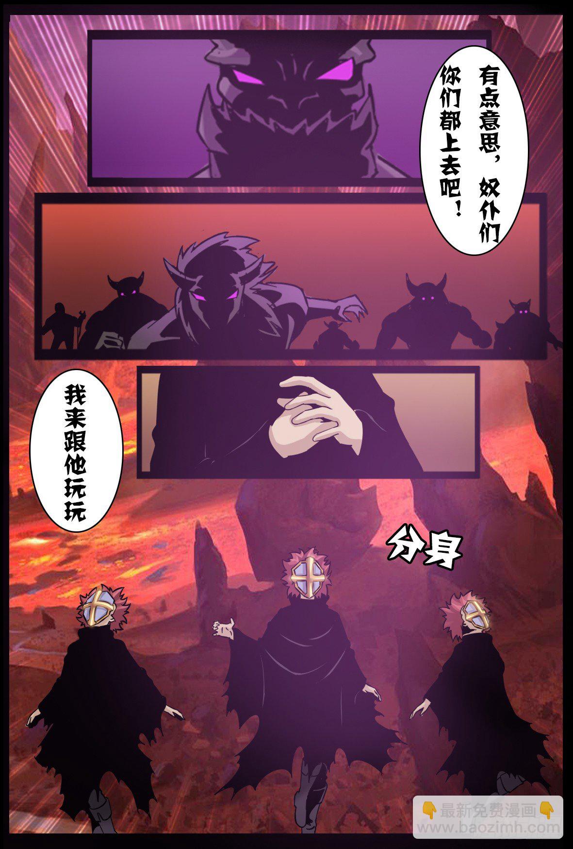 第八十八话：留下-第89话