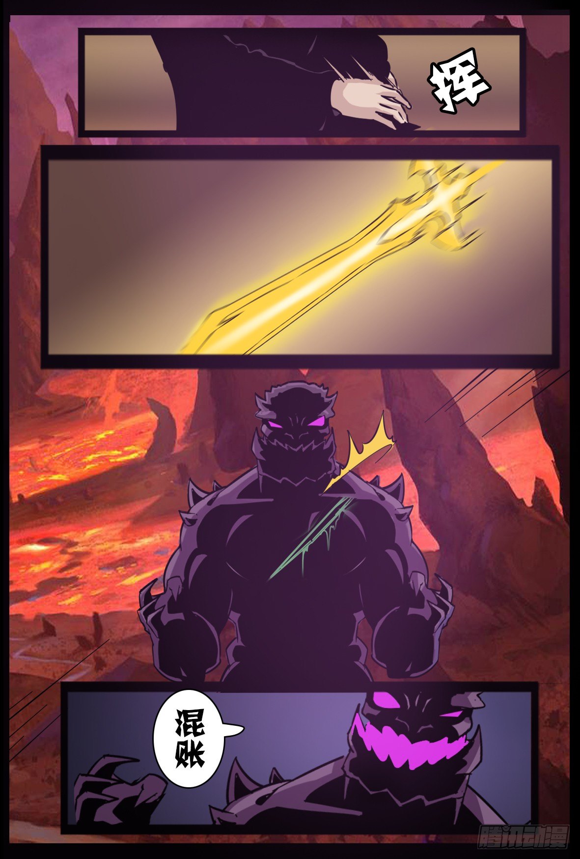 第八十八话：留下-第89话