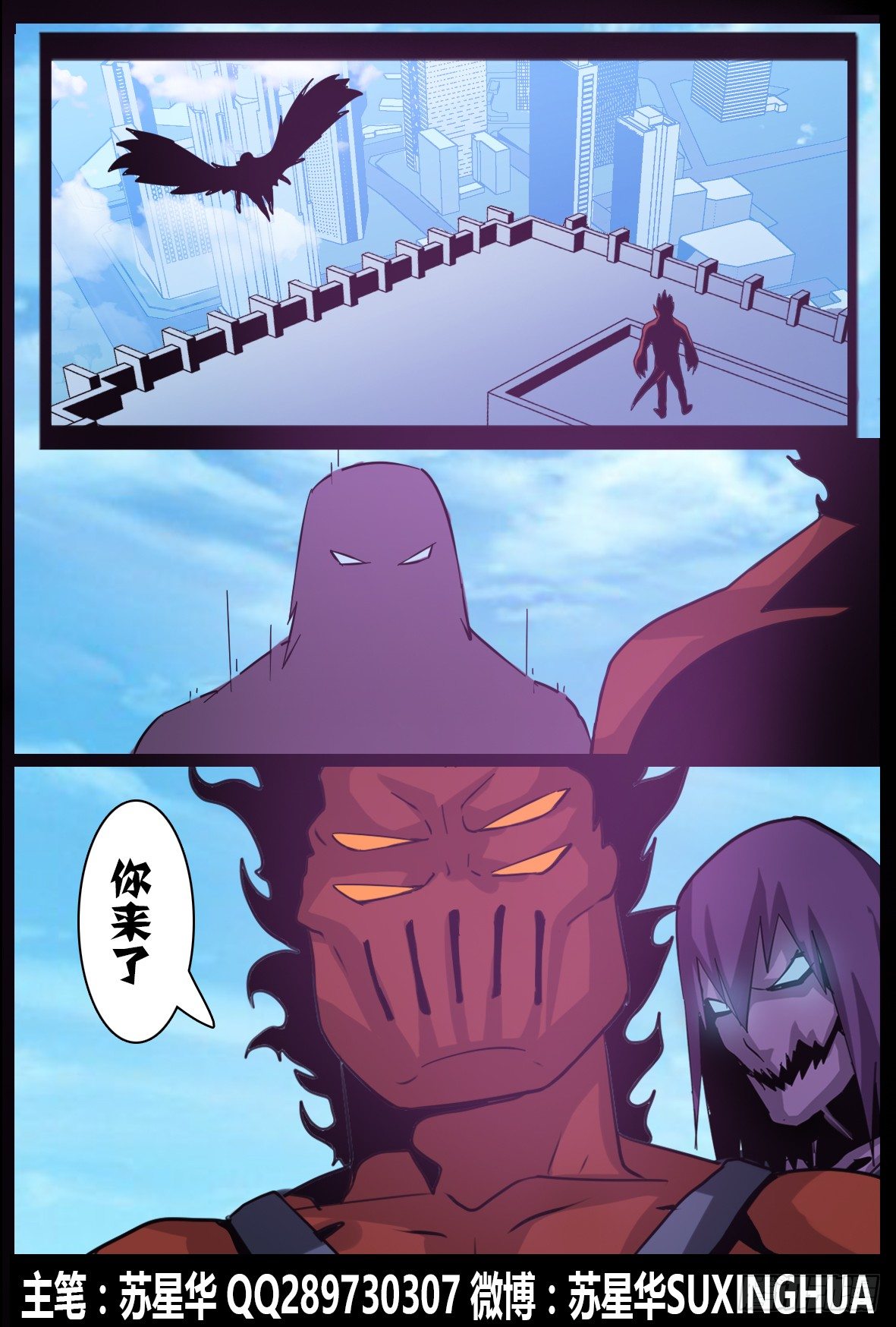 第九十话：生死-第91话