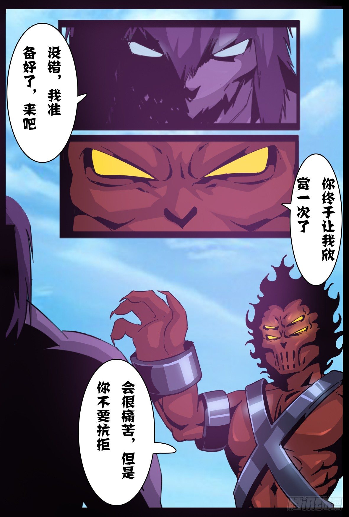 第九十话：生死-第91话