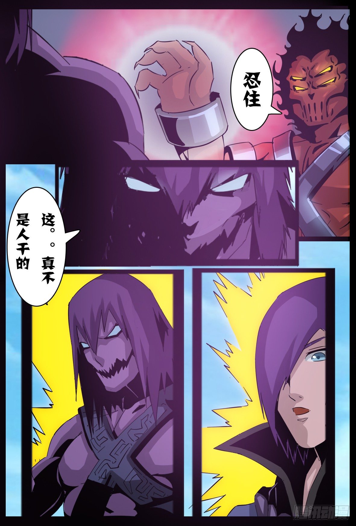 第九十话：生死-第91话