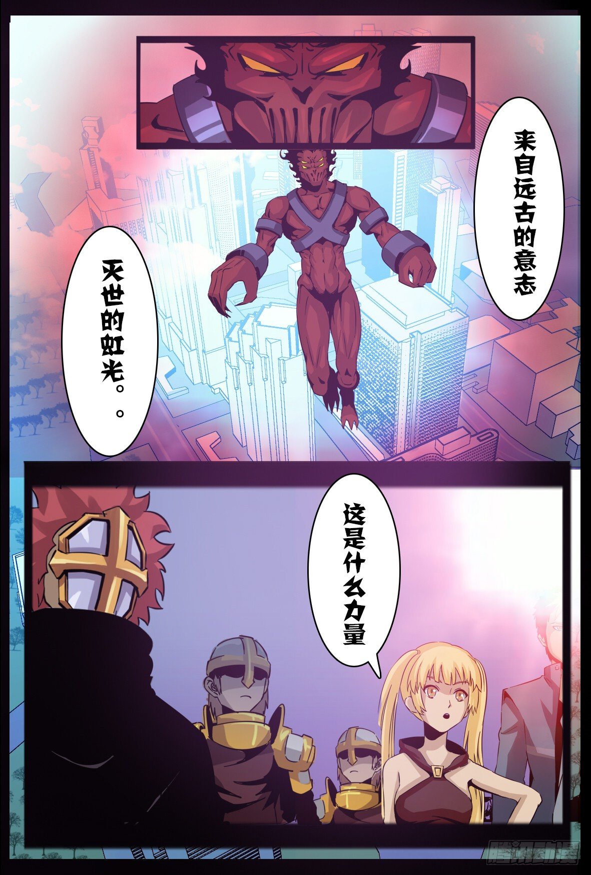 第九十话：生死-第91话