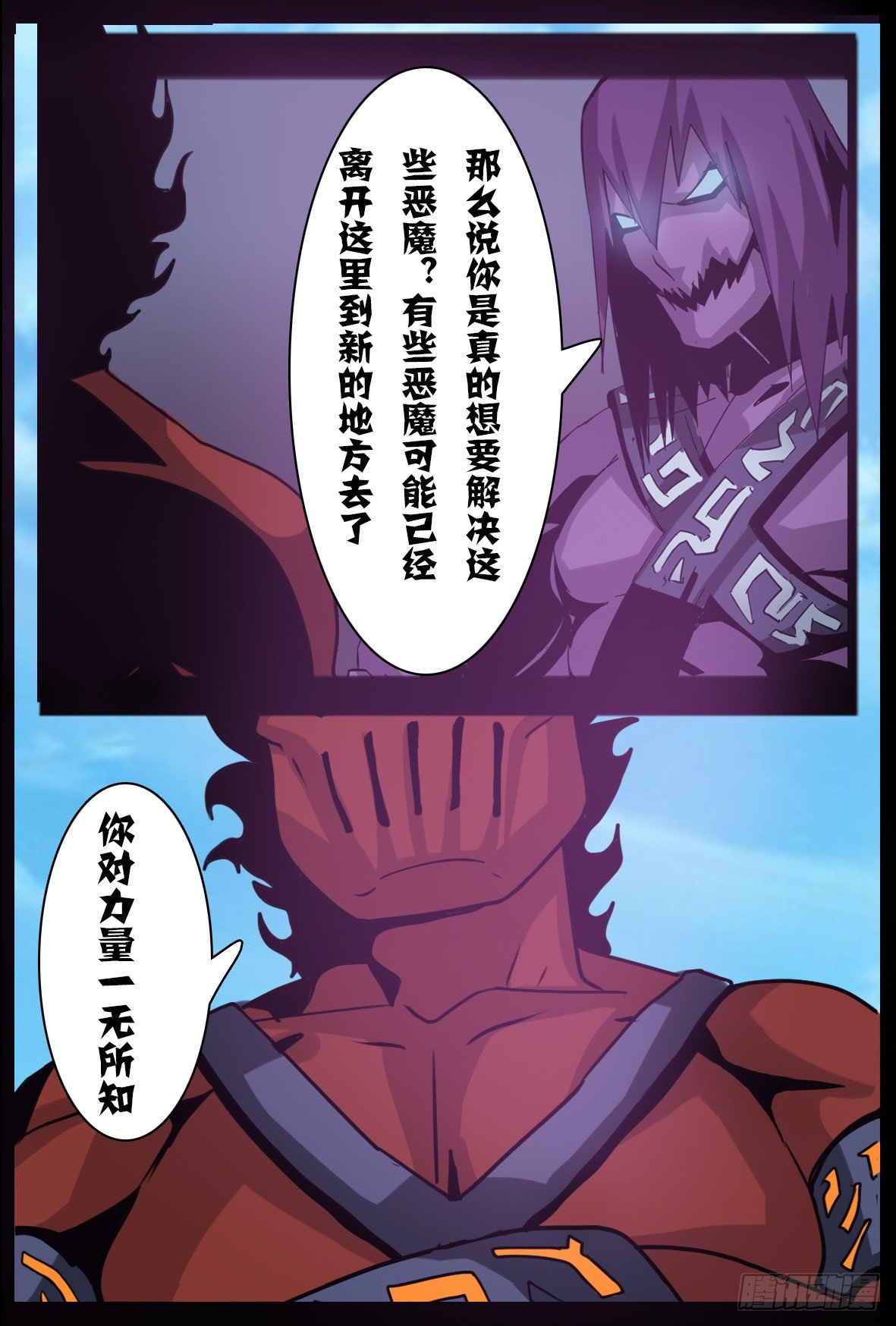 第九十话：生死-第91话