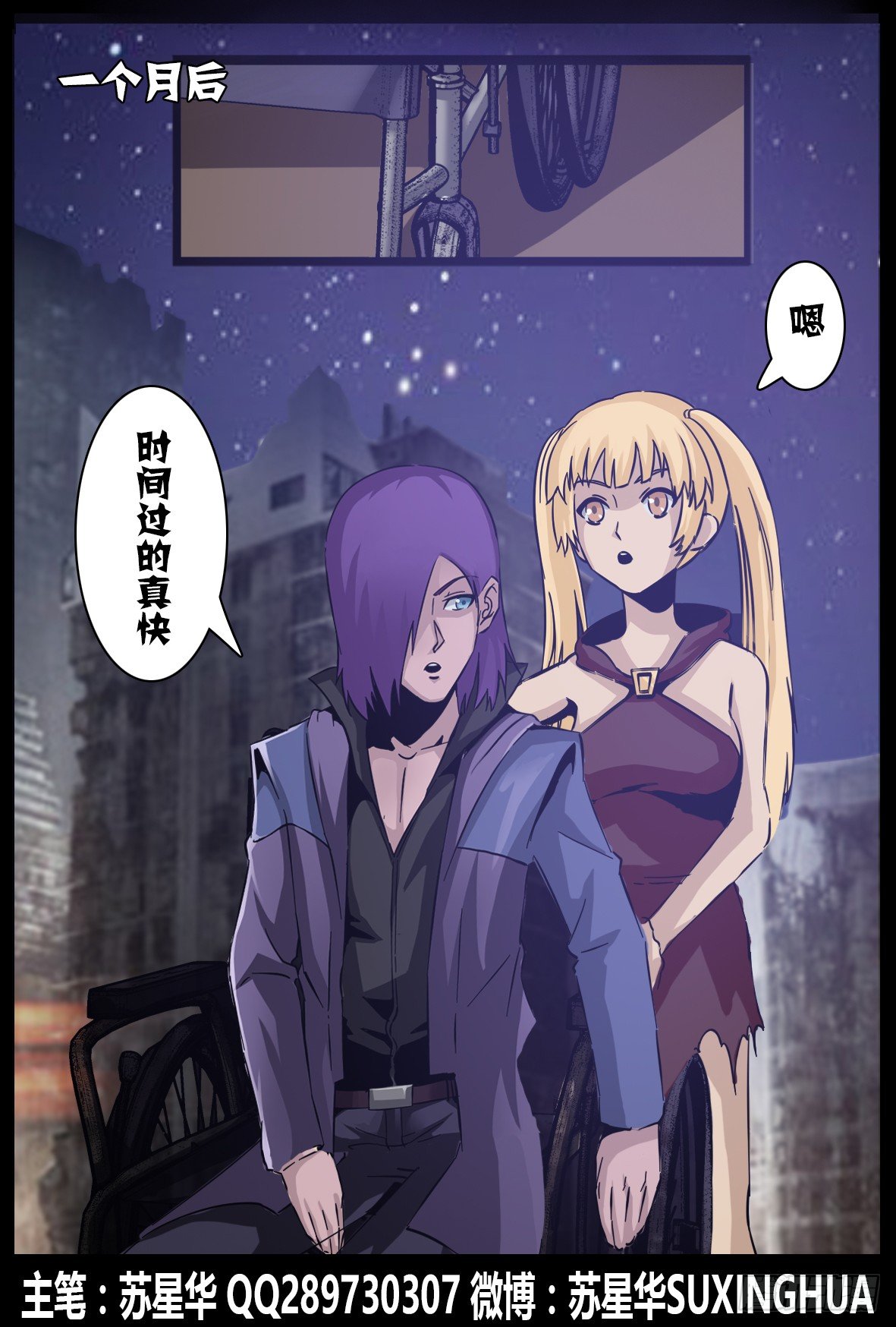 第九十二话：平静-第93话