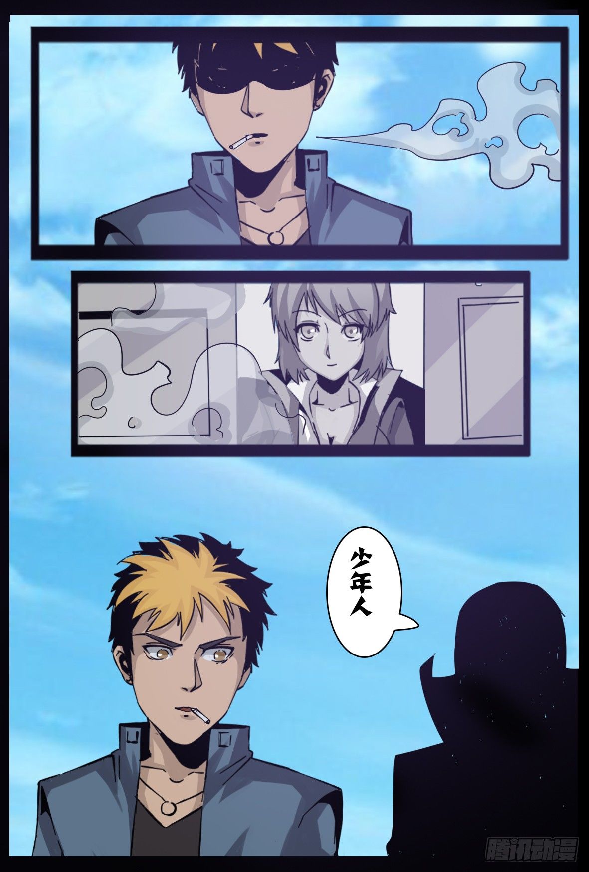 第九十二话：平静-第93话