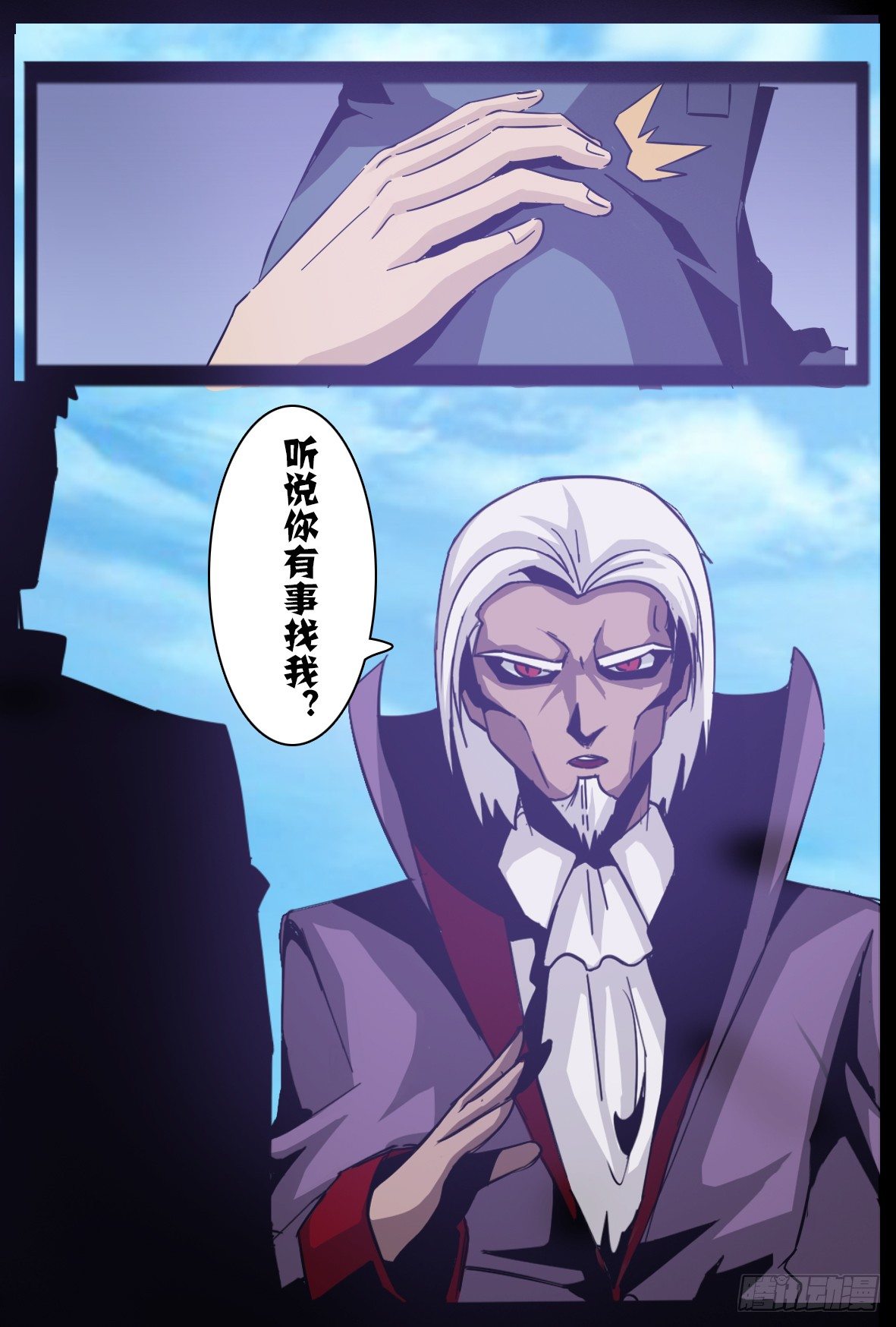 第九十二话：平静-第93话