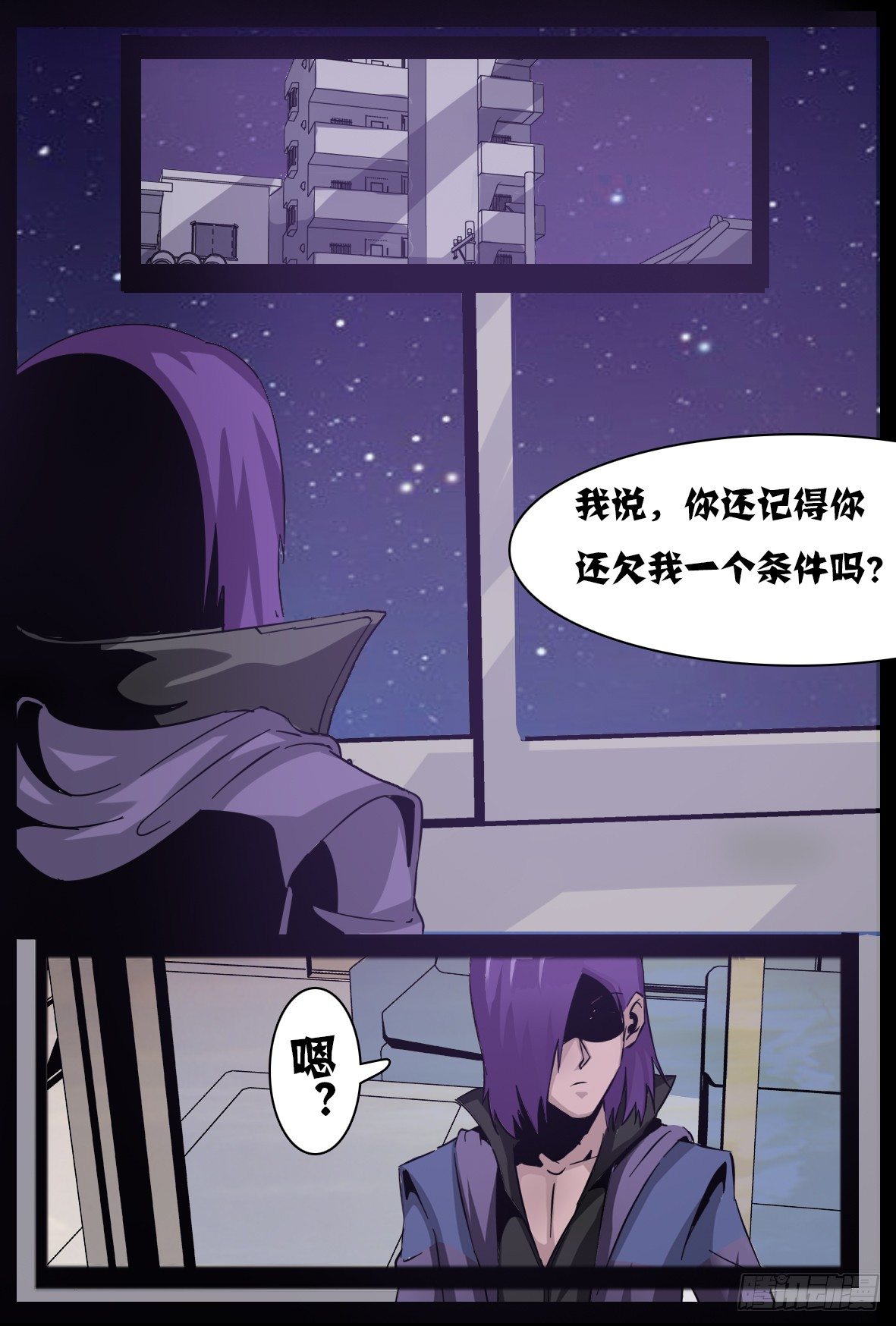 第九十二话：平静-第93话