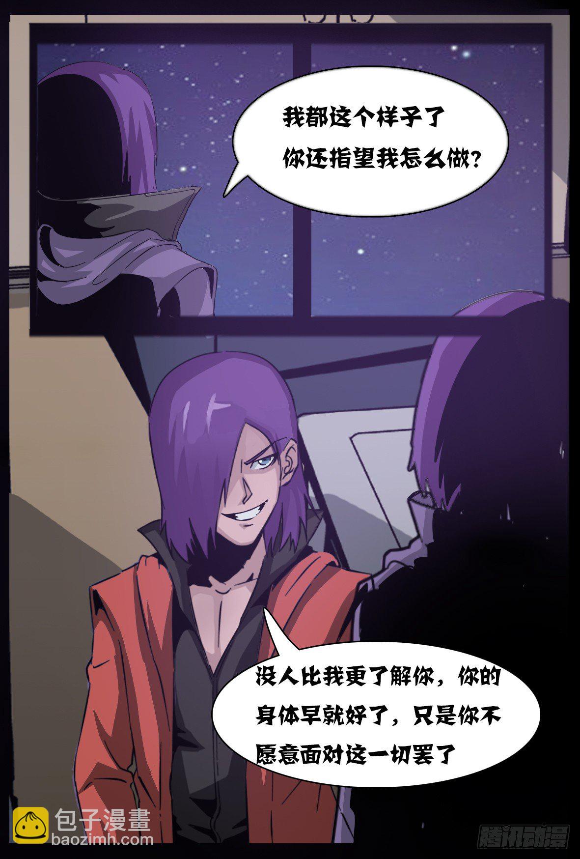 第九十二话：平静-第93话