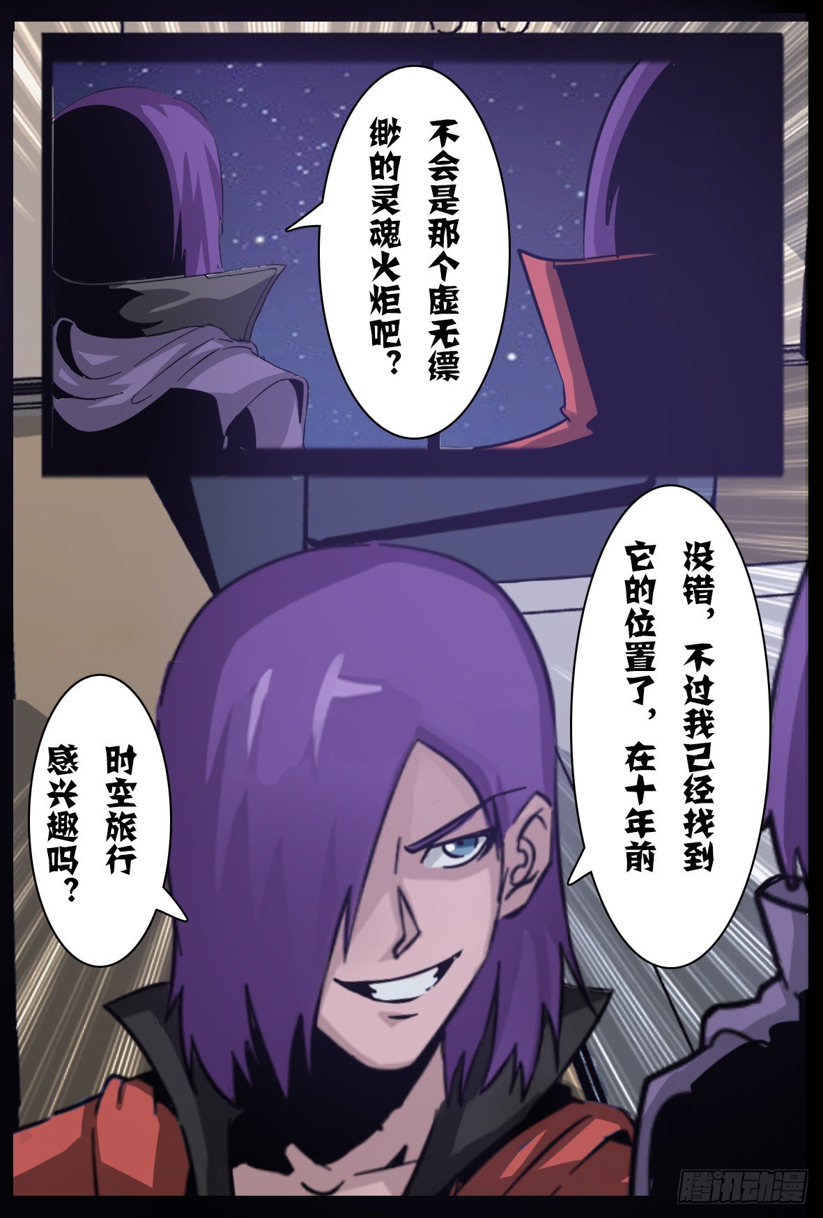 第九十二话：平静-第93话