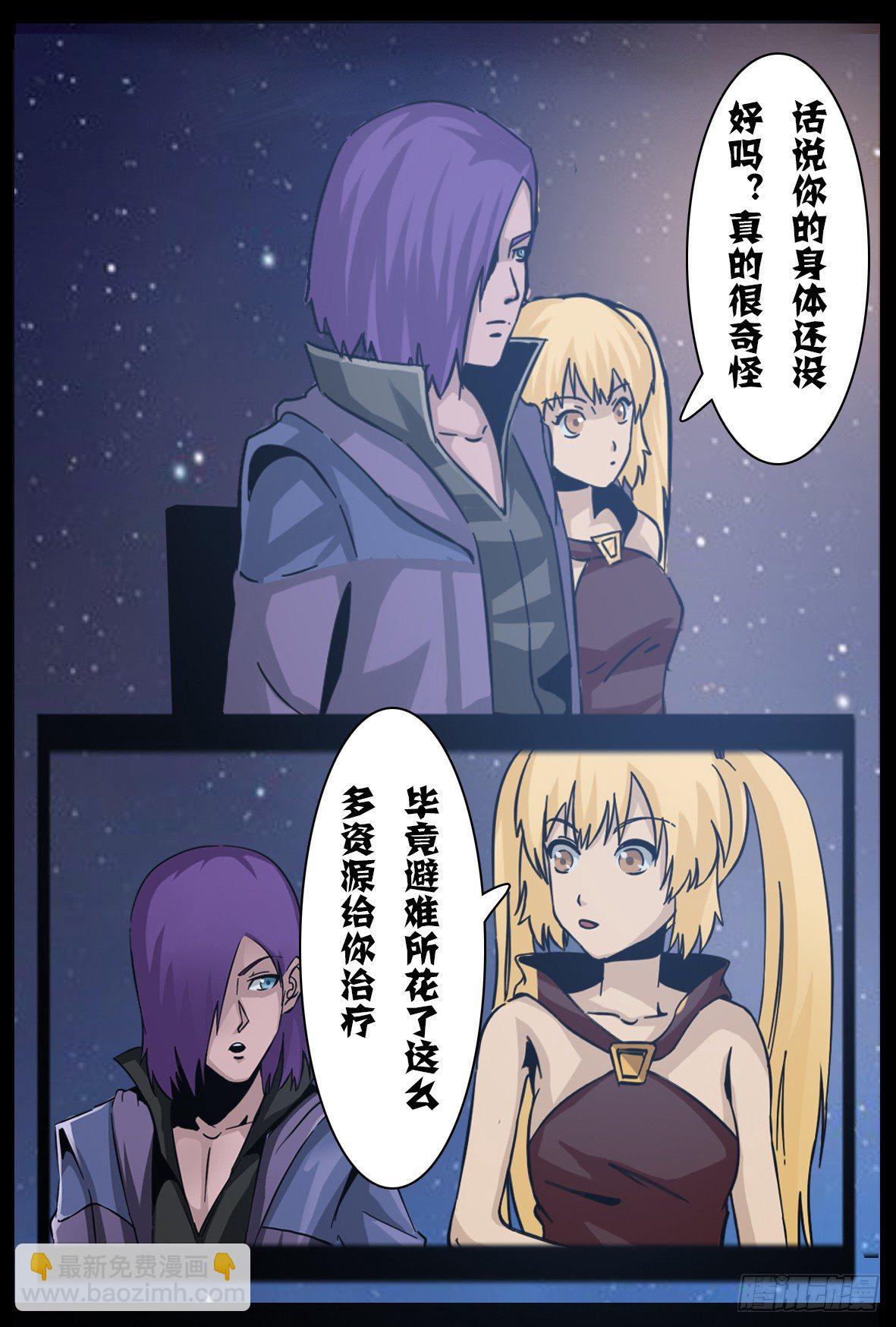 第九十二话：平静-第93话