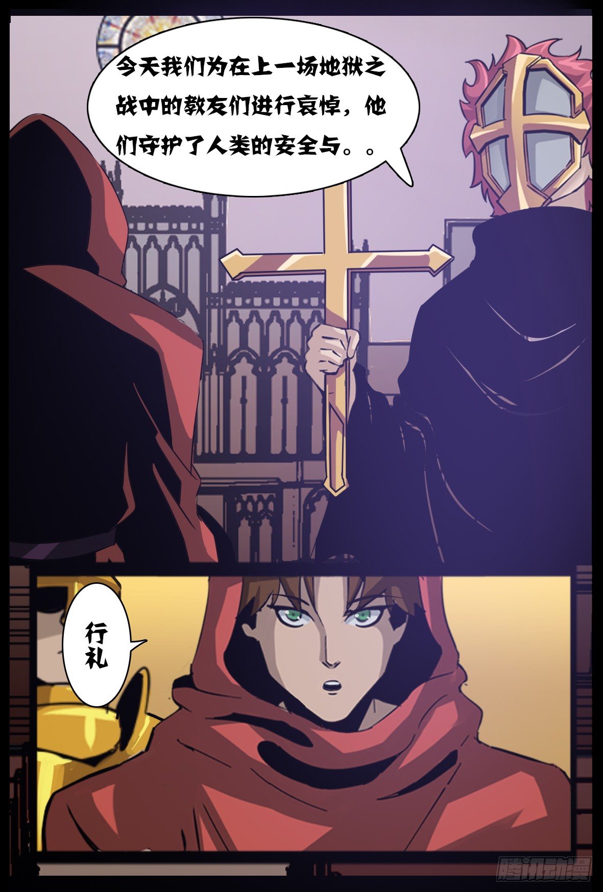 第九十二话：平静-第93话