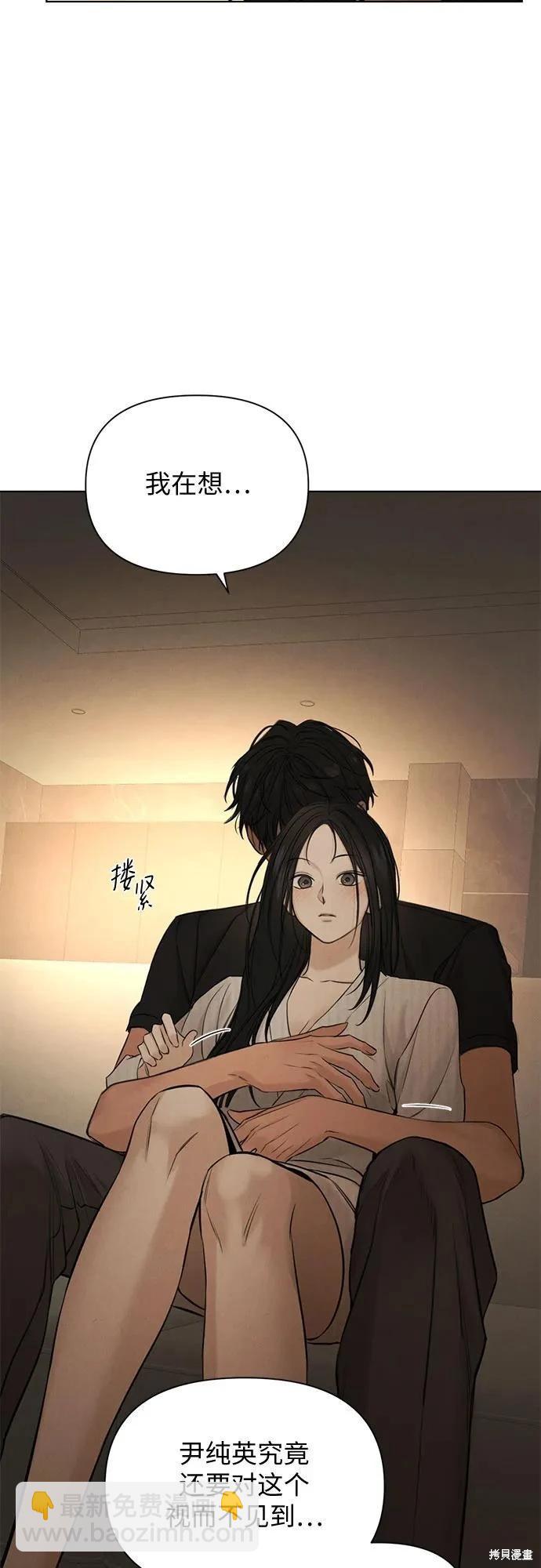 黎明時分 - 第63話(1/2) - 2