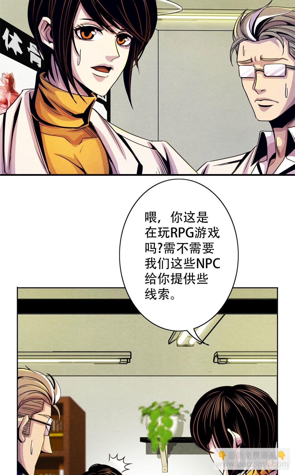 10 顾俊的决心(1/2)-第11话