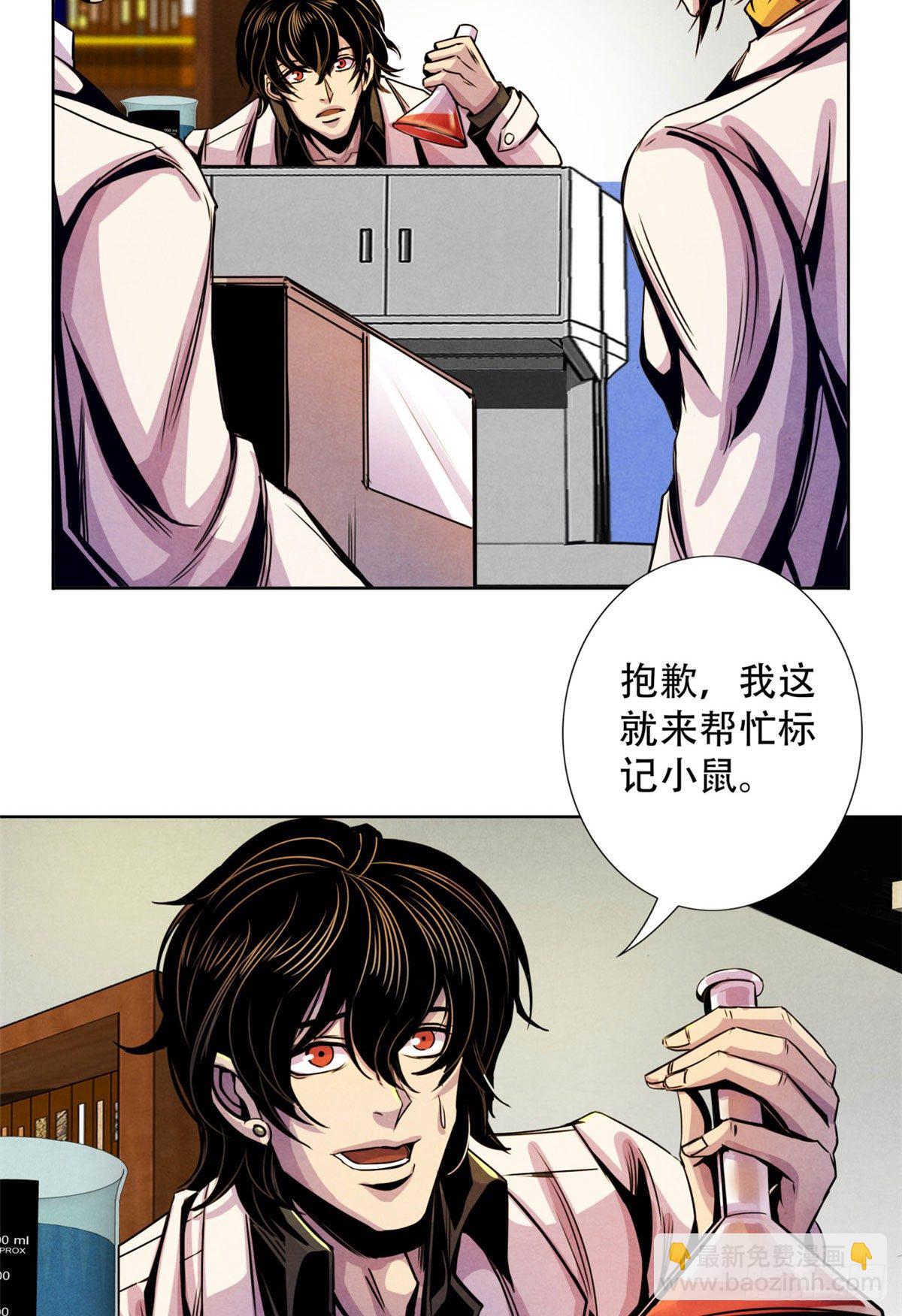 10 顾俊的决心(1/2)-第11话