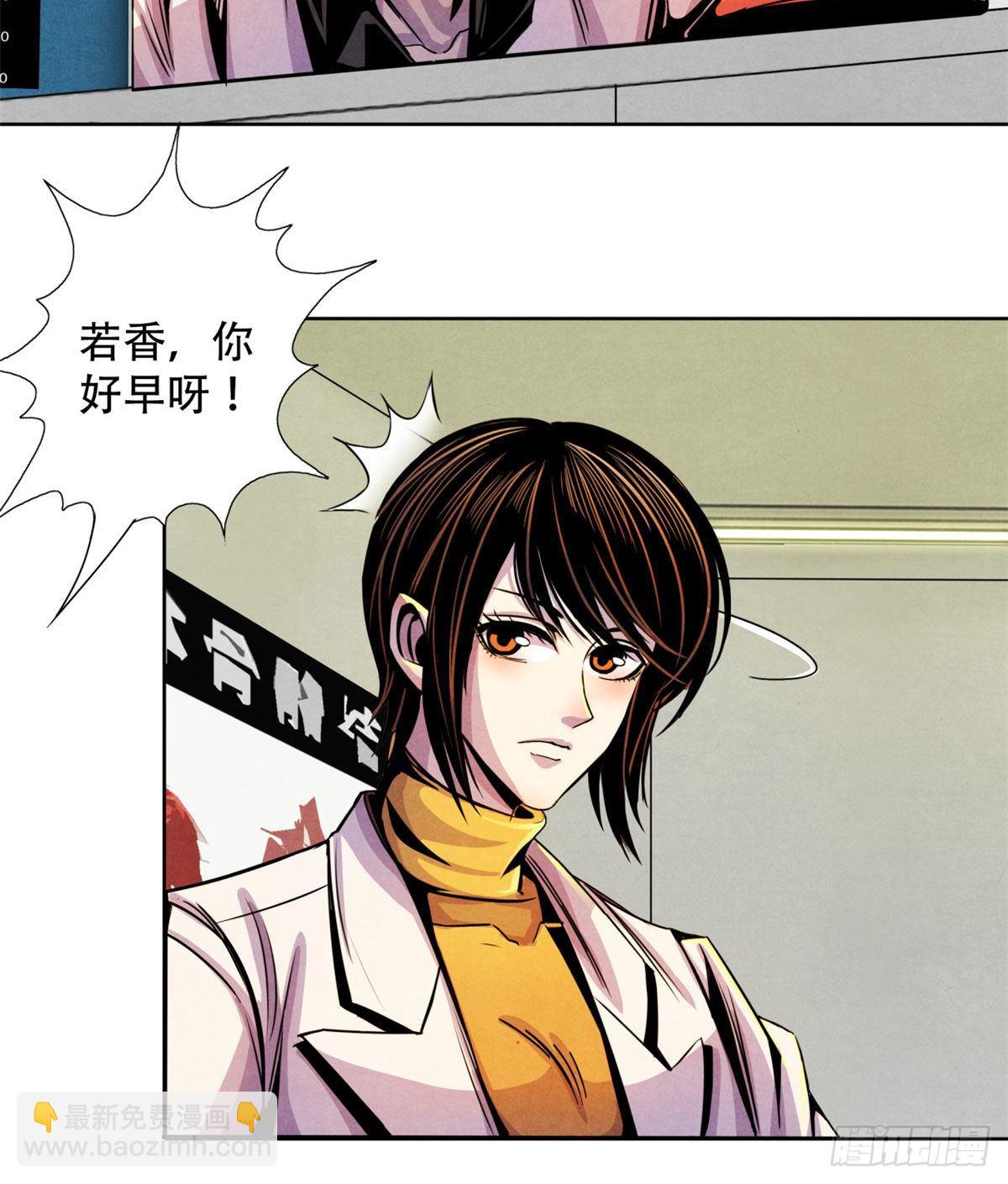 10 顾俊的决心(1/2)-第11话