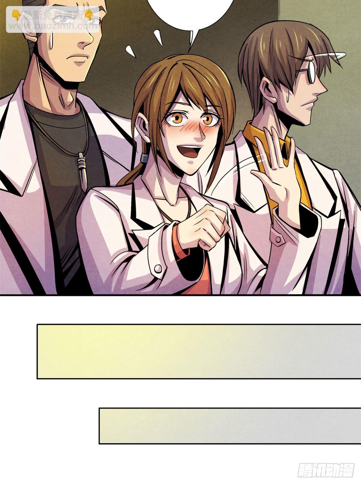 10 顾俊的决心(1/2)-第11话