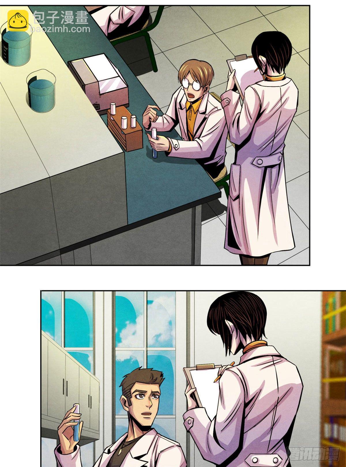 10 顾俊的决心(1/2)-第11话