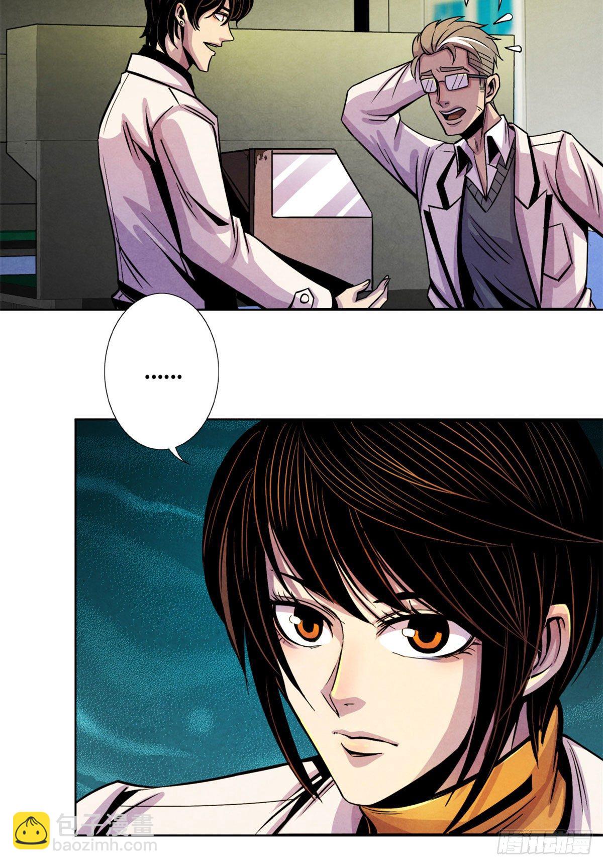 10 顾俊的决心(1/2)-第11话