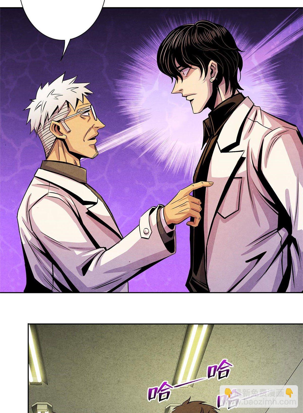 10 顾俊的决心(1/2)-第11话