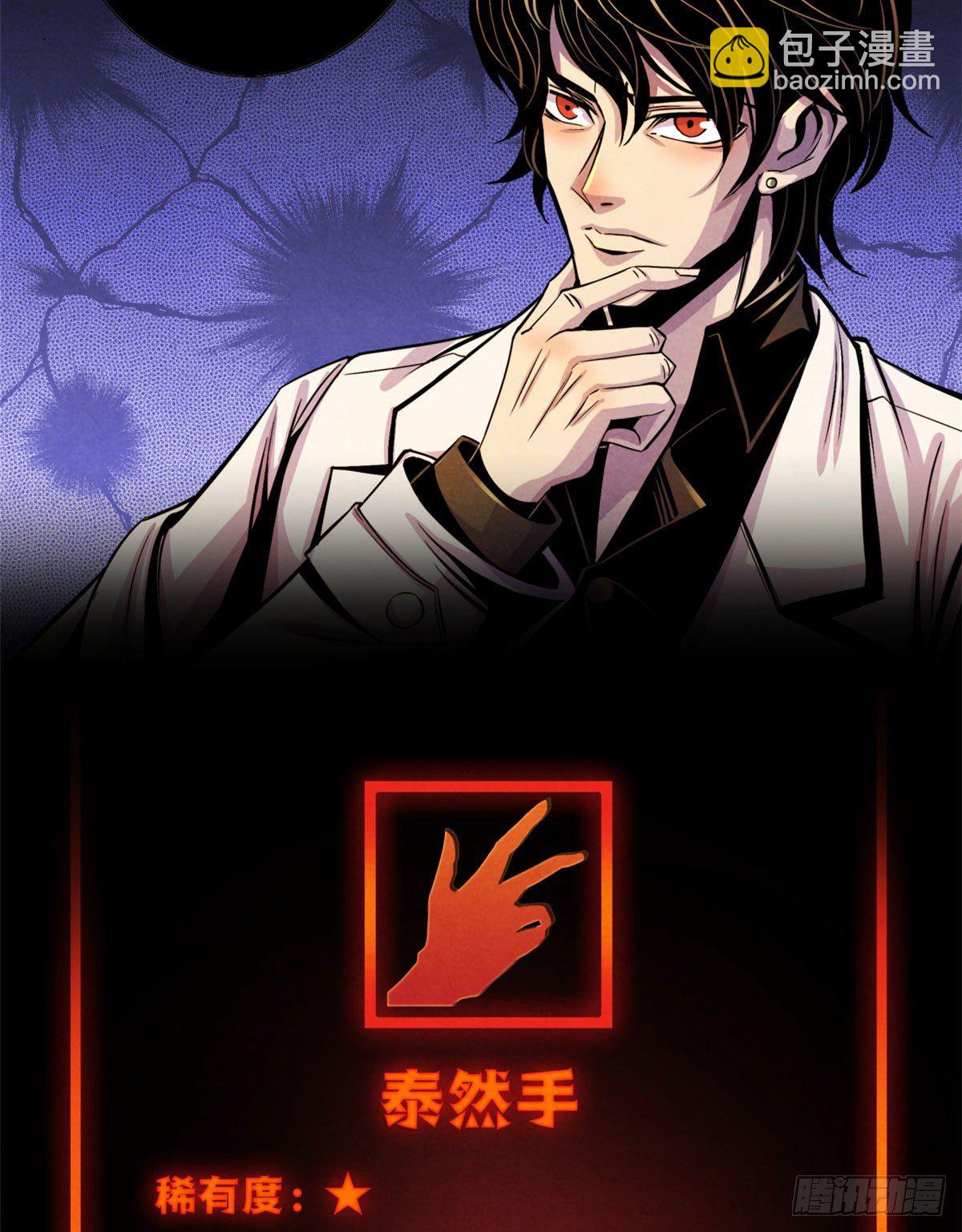 10 顾俊的决心(1/2)-第11话