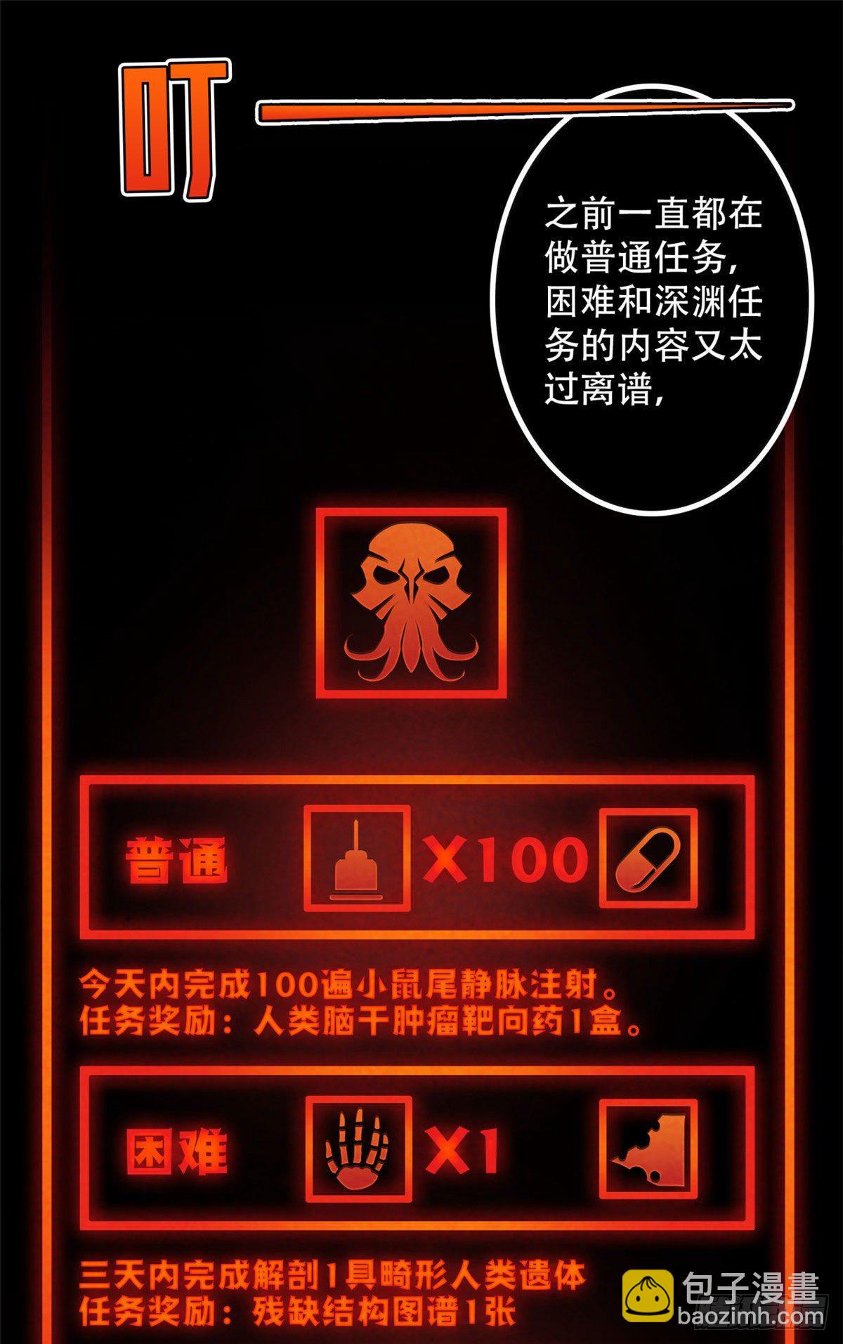 10 顾俊的决心(1/2)-第11话