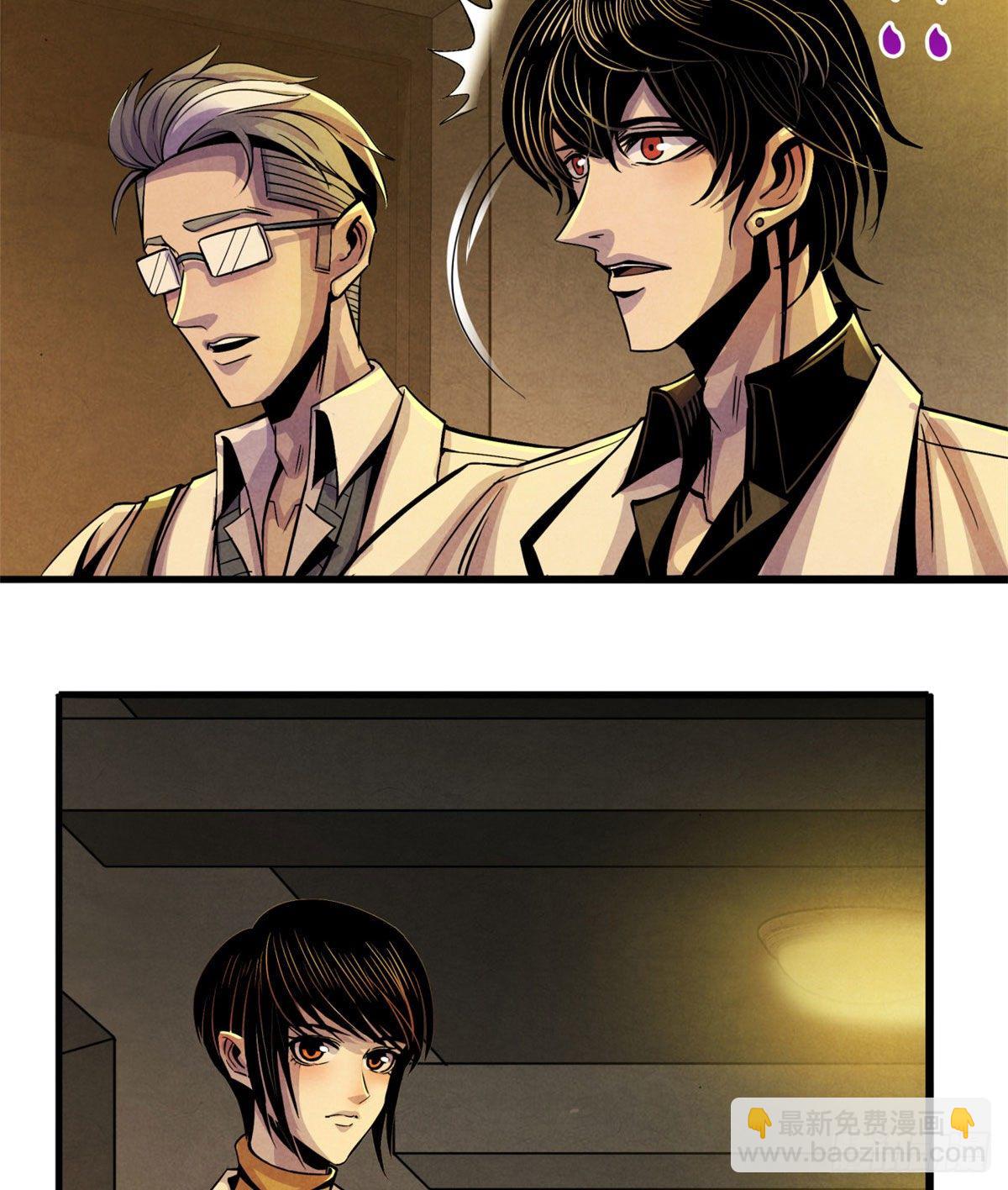 10 顾俊的决心(1/2)-第11话