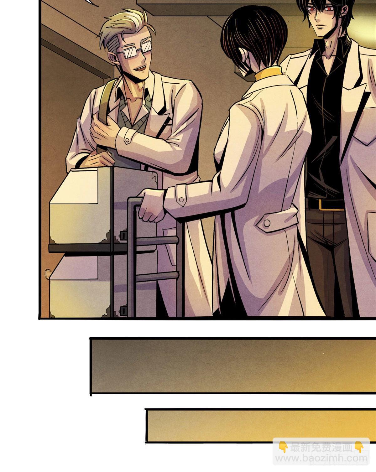 10 顾俊的决心(1/2)-第11话