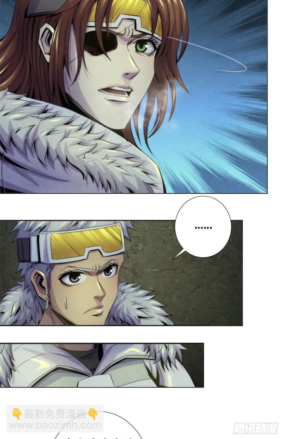 101  幻象中的祭祀-第105话