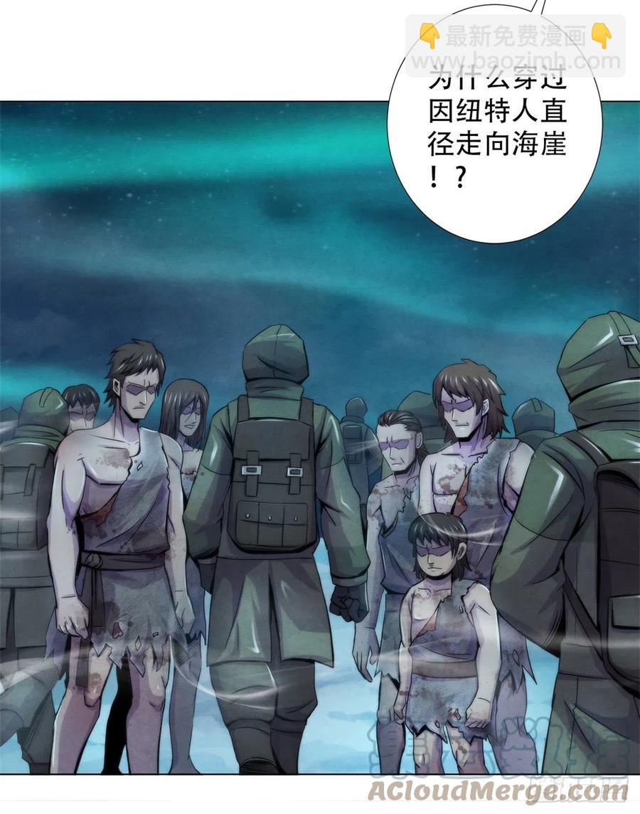 103 你是一个答案-第107话