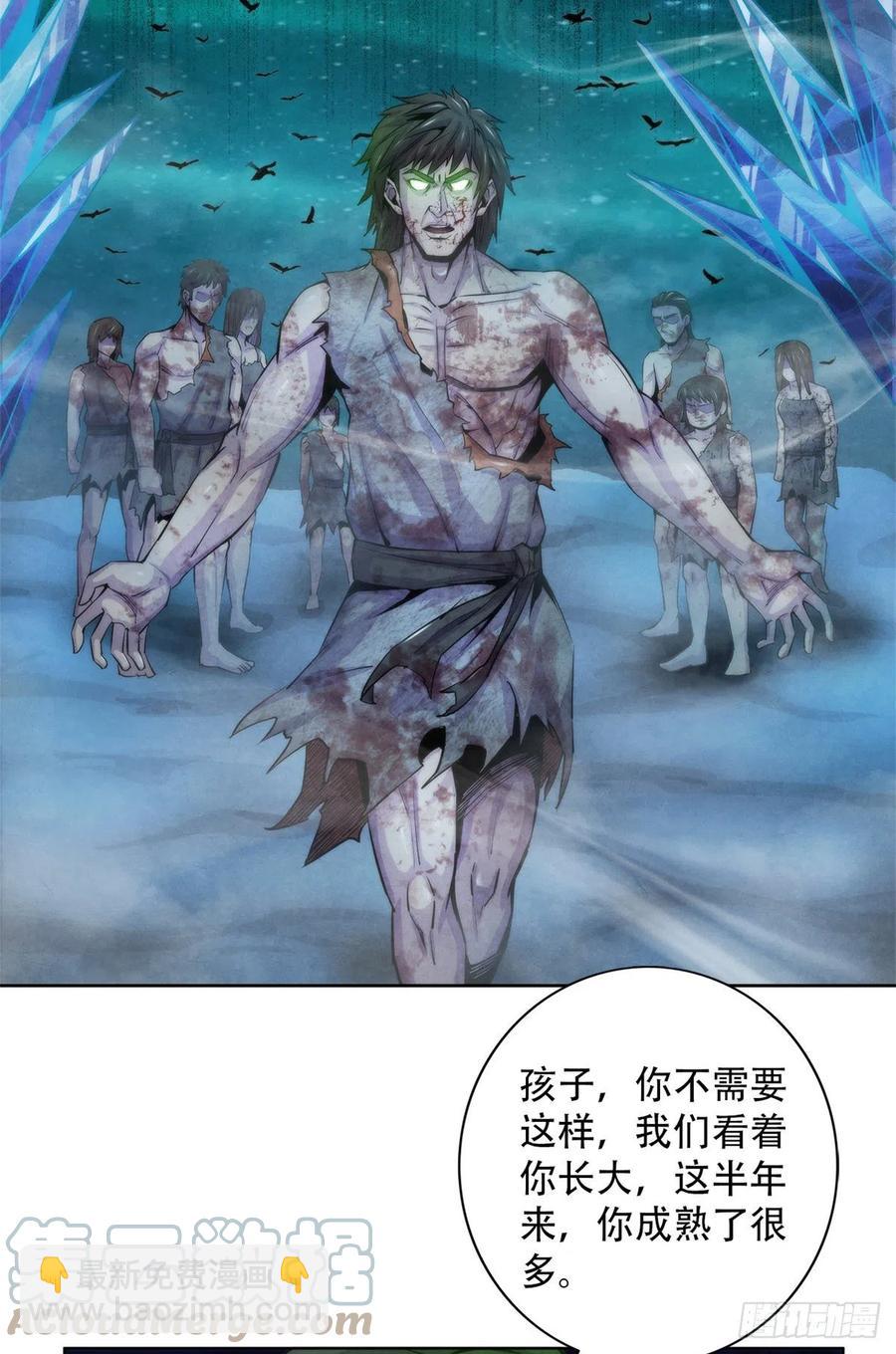 103 你是一个答案-第107话