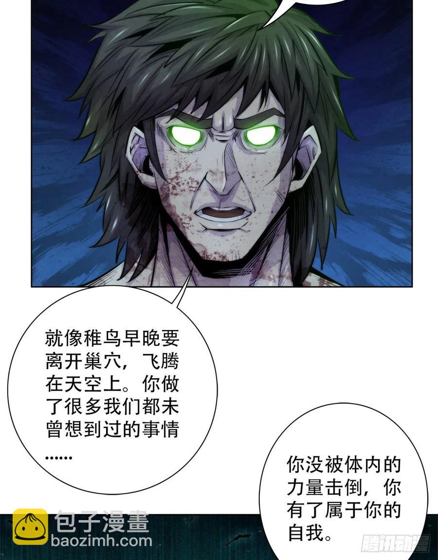 103 你是一个答案-第107话