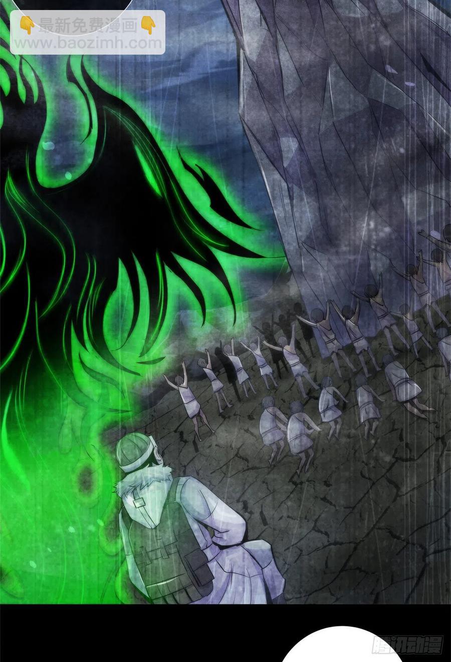 105 噬魂-第109话