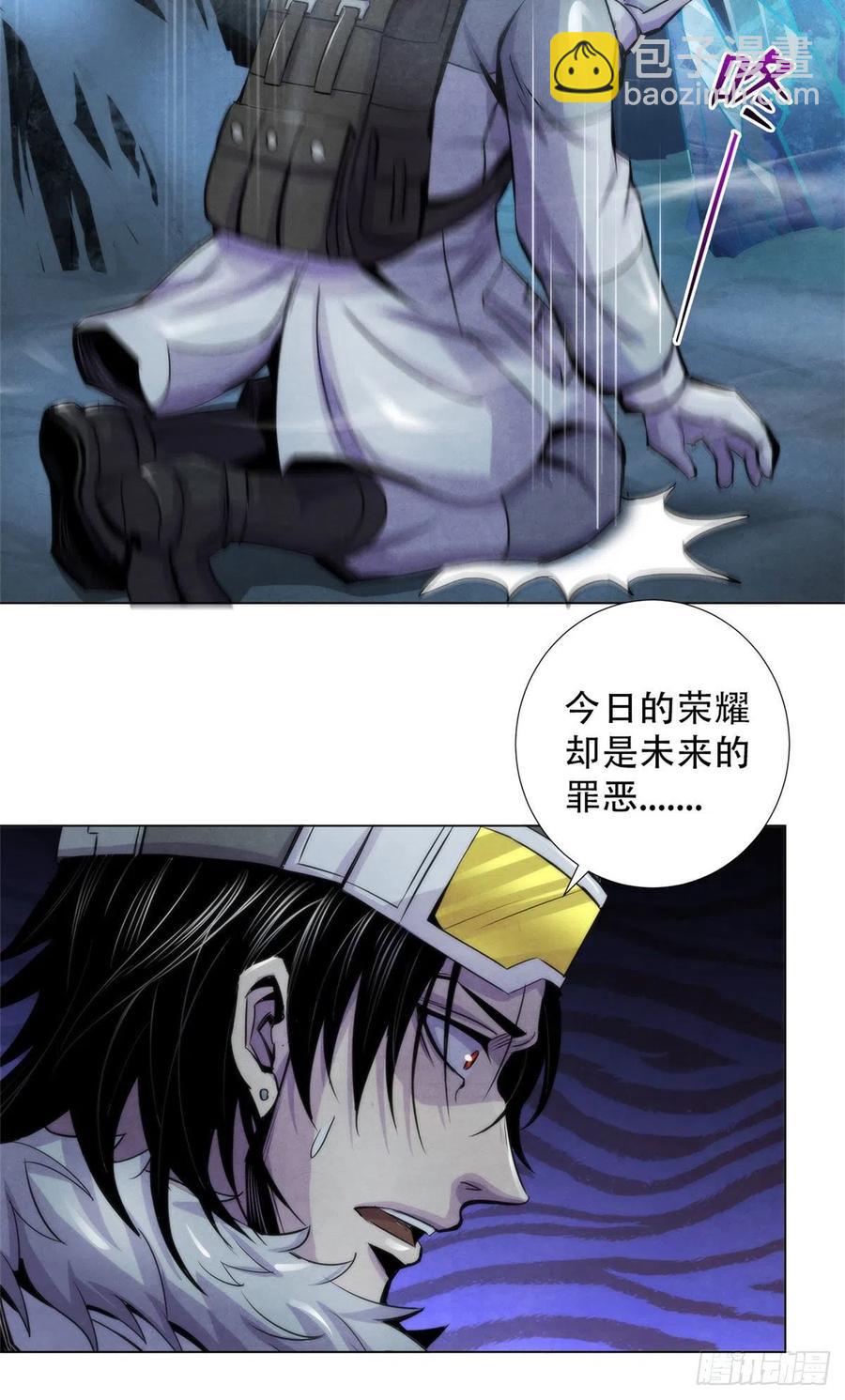 105 噬魂-第109话